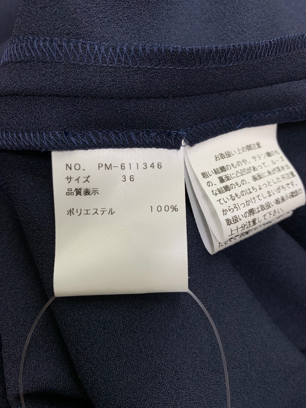 エムズグレイシー 611346 ワンピース 36 ネイビー リボン ギャザー IT8HJQZIEIAW