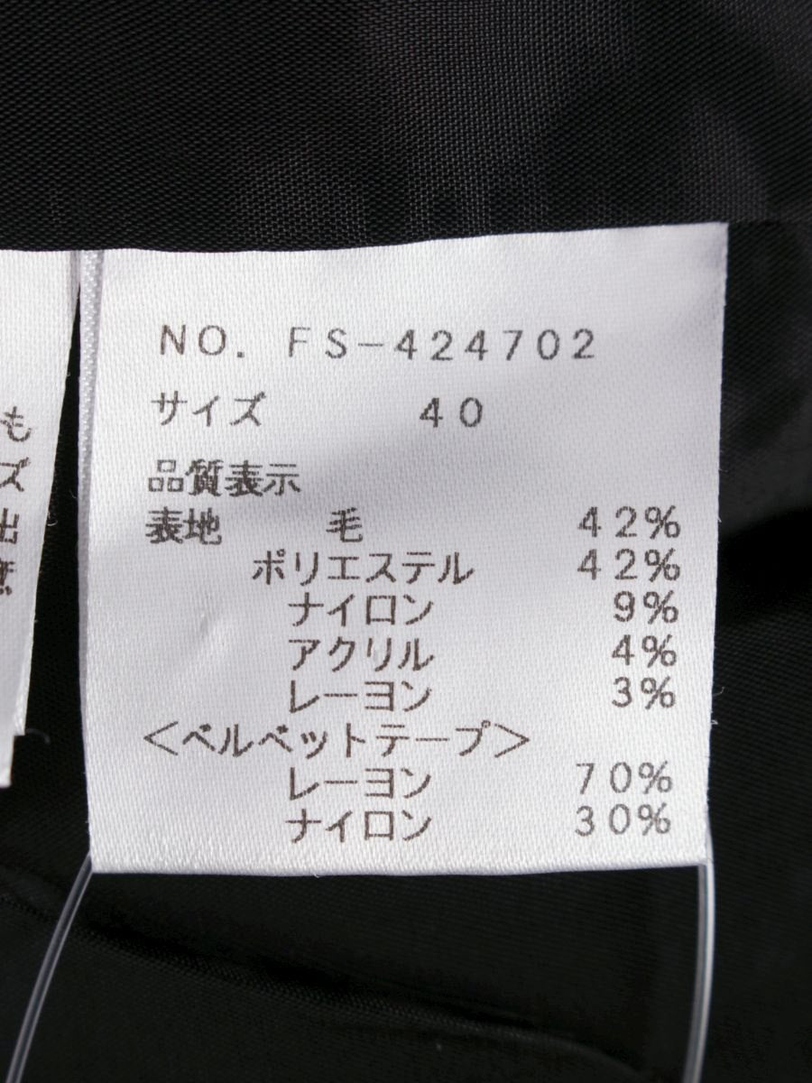 エムズグレイシー 424702 アウター 40 ブラック ラメ ニット リボン ウール ITMC5NYJA15X