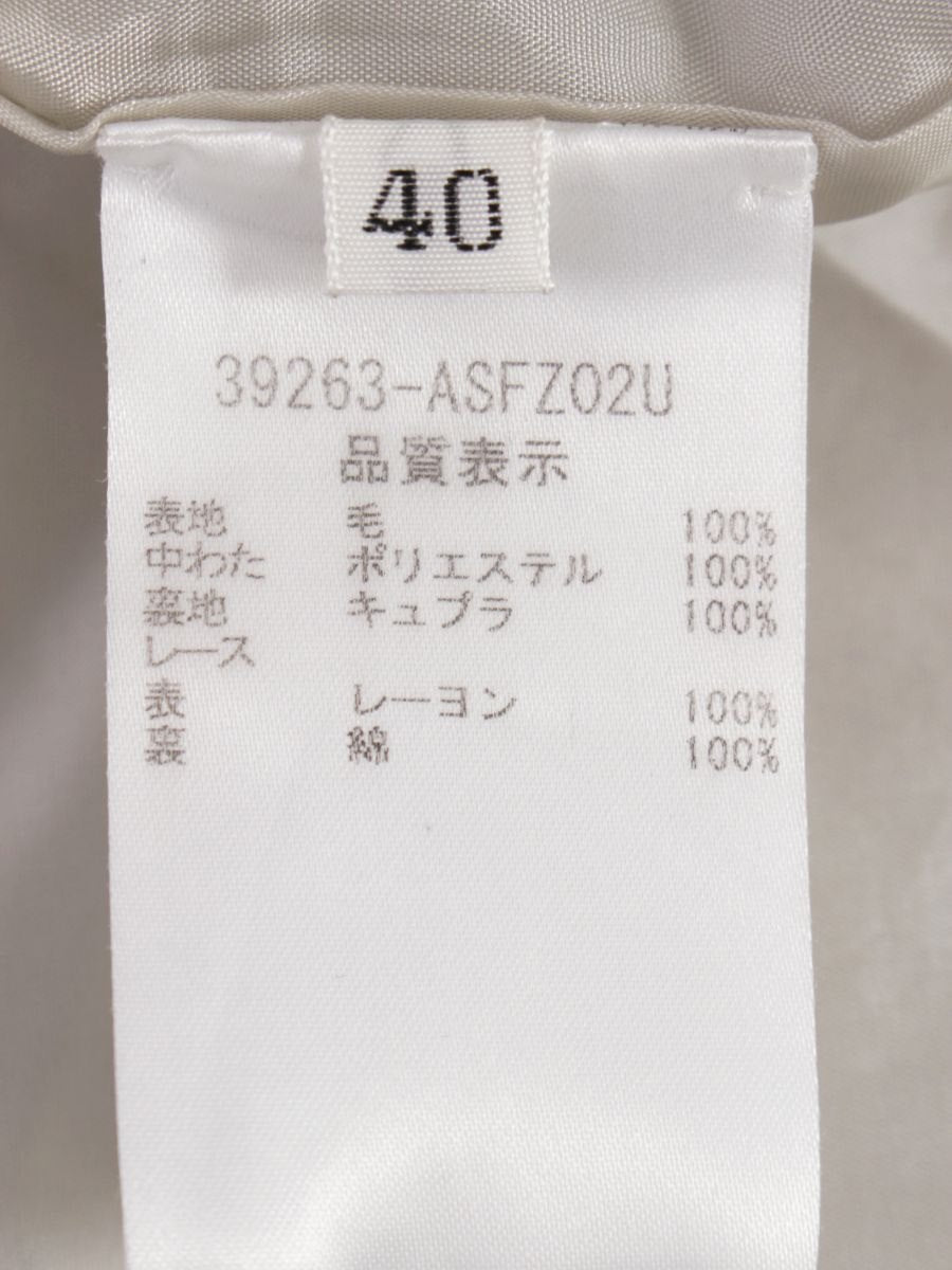 フォクシーブティック Skirt 39263 スカート 40 ベージュ IT79UC4L16TK