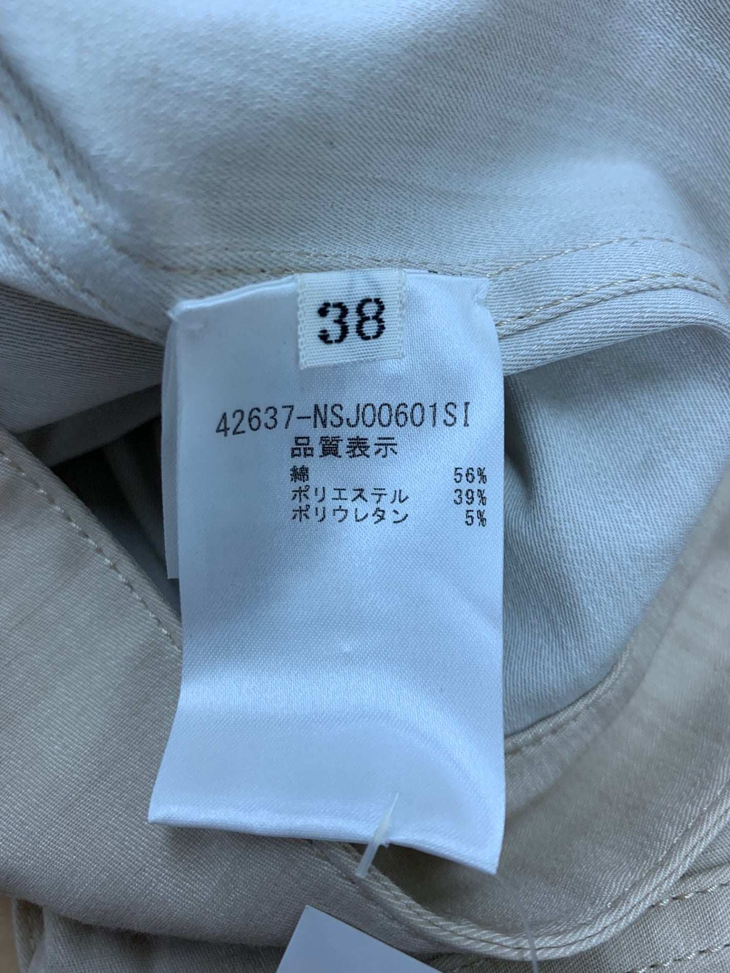 フォクシーニューヨーク Denim Lily 42637 デニムシャンブレージャケット 38 ベージュ クロップ丈 ITSEYRWSV9V8 【SALE】