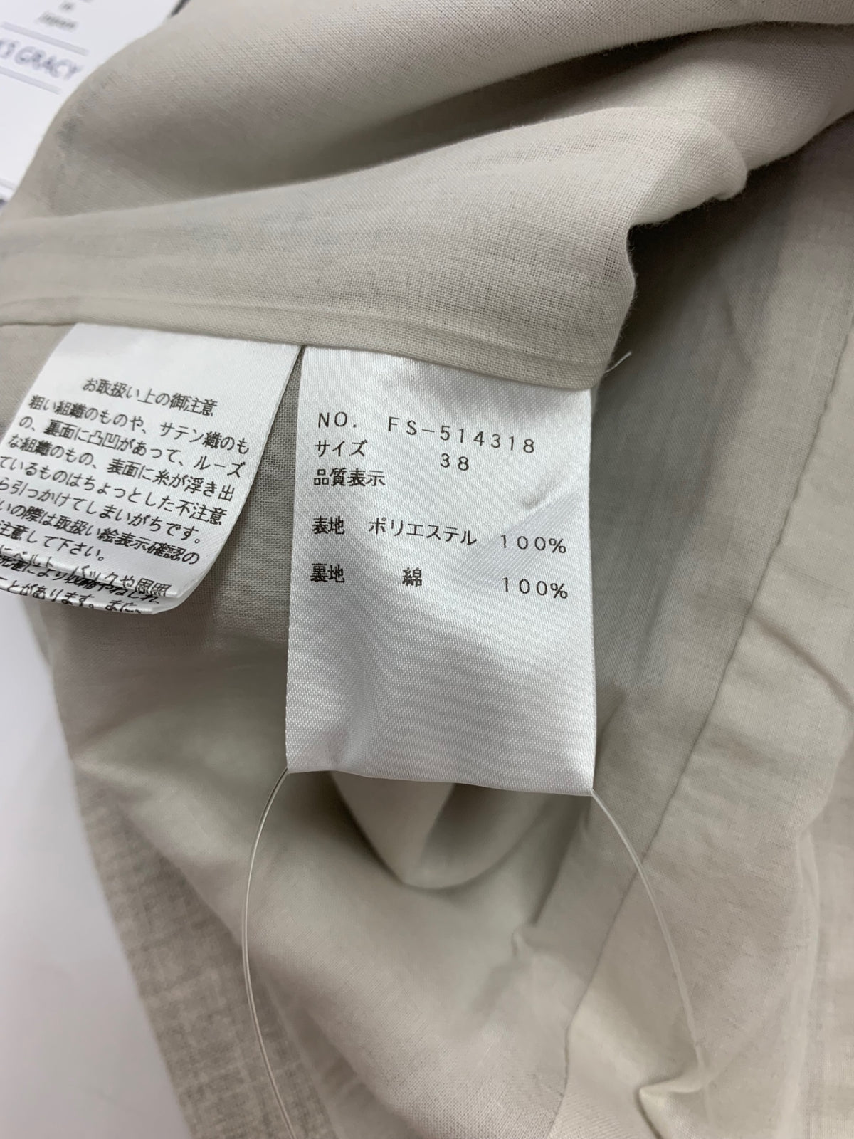 エムズグレイシー フリル付きビスチェ 514318 トップス 38 グレー ITFGBN0H3DF4