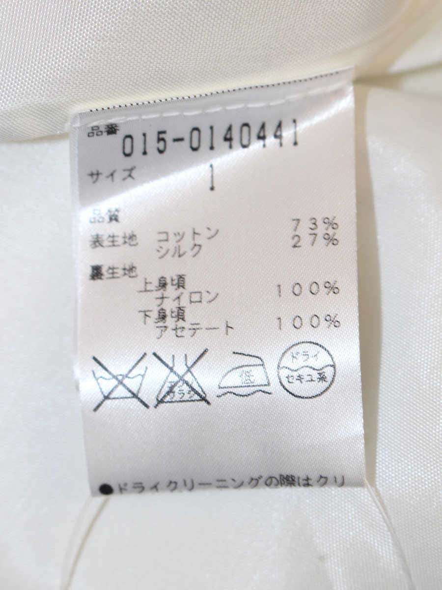 ヴィヴィアンタム 015-0140441 ワンピース 1 ホワイト/マルチカラー 水彩画風 プリント ITHKHIZY6JOY
