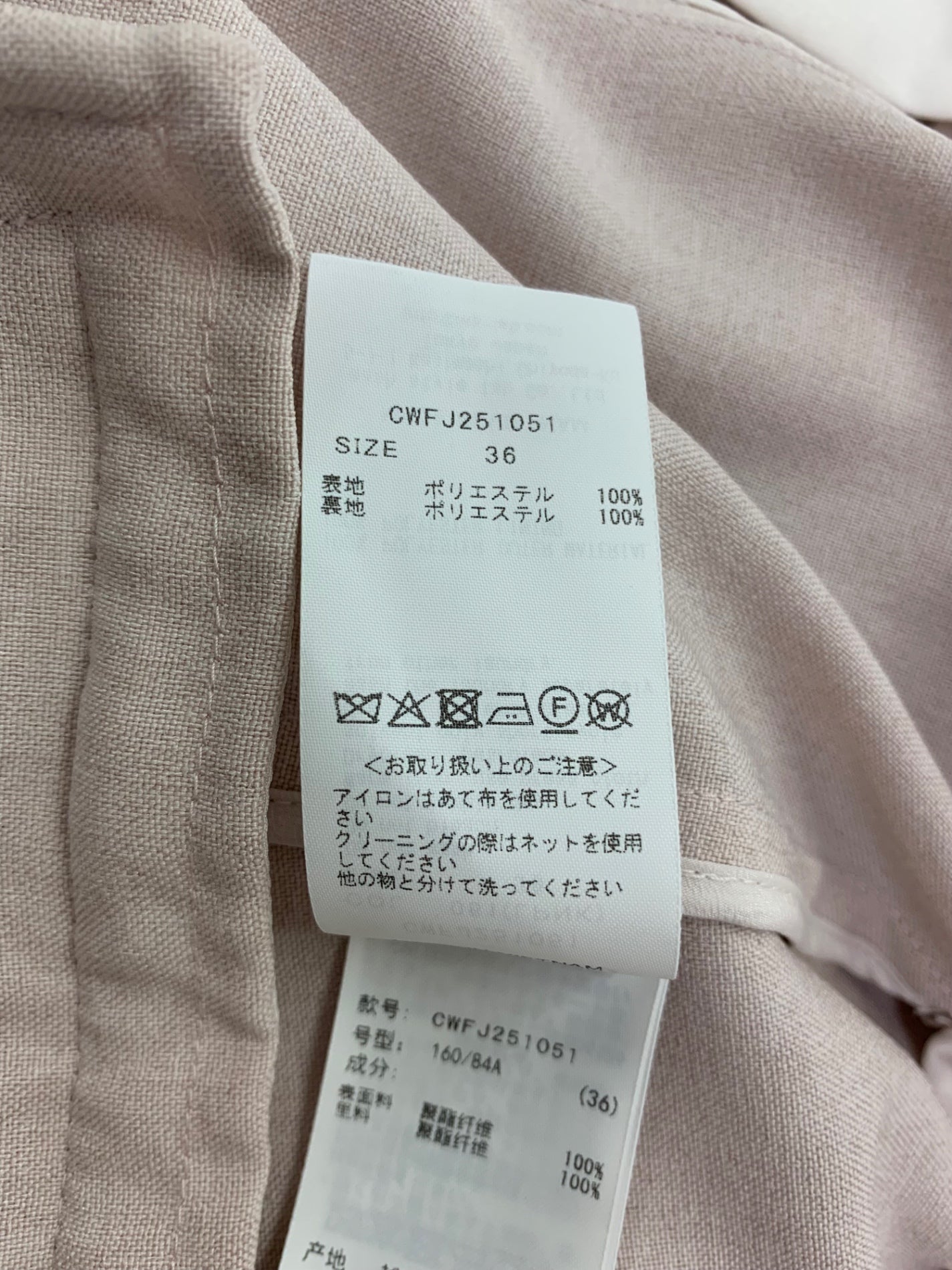 セルフォード ダブルテーラージャケット CWFJ251051 36 ピンク ITBJDOTYP7E8