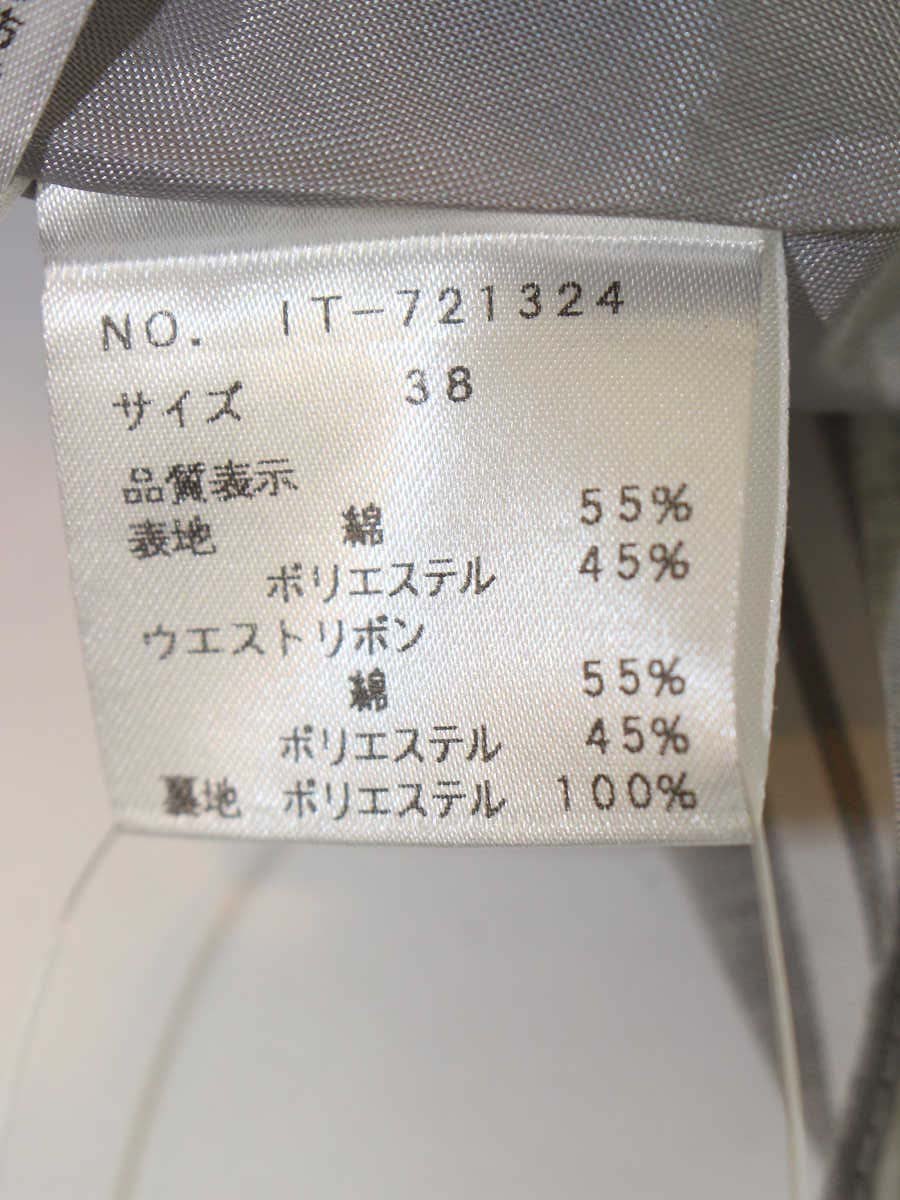エムズグレイシー 721324 ワンピース 38 グレー ボーダー フロントボタン ITTOB7O8GNZW