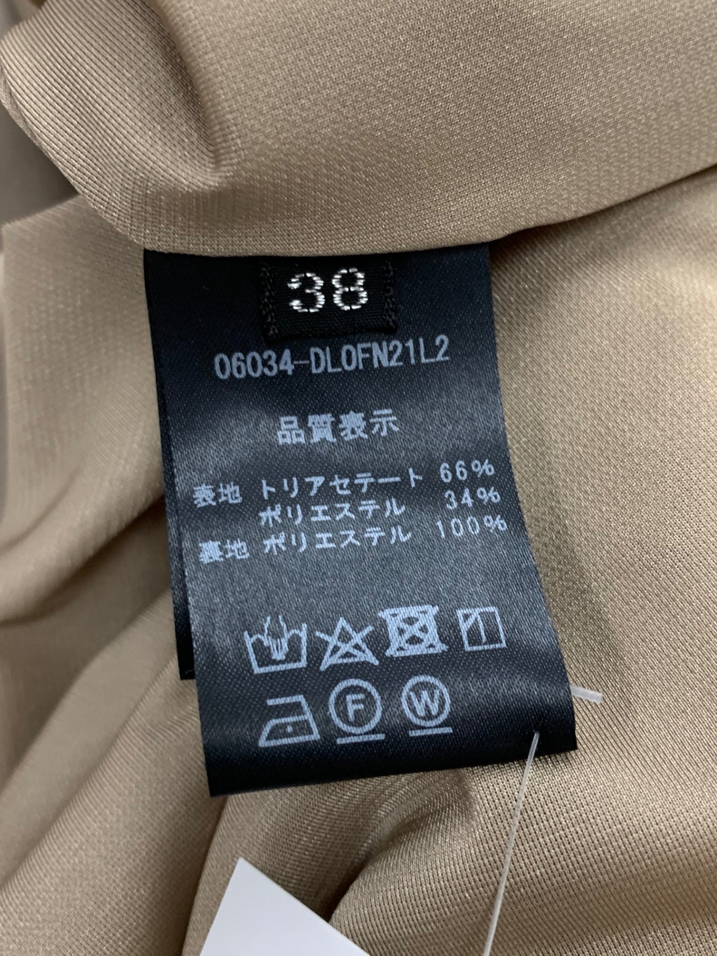 デイジーリン ドレス デイジーウォッシャブルライト ルセット 06034 ワンピース 38 ベージュ IT7W9O74O9AH