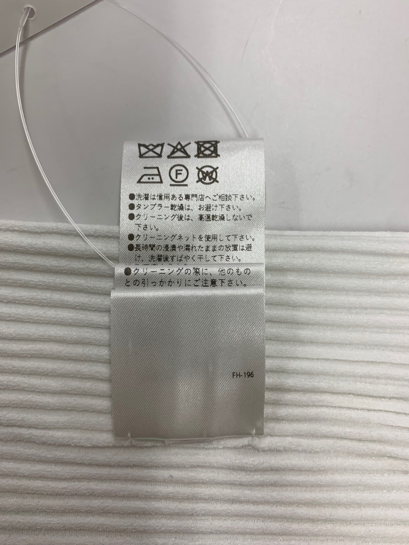 フォクシーブティック Half Moon ハーフムーン 37559 ニットセーター 38 ホワイト IT5MGG3OC488