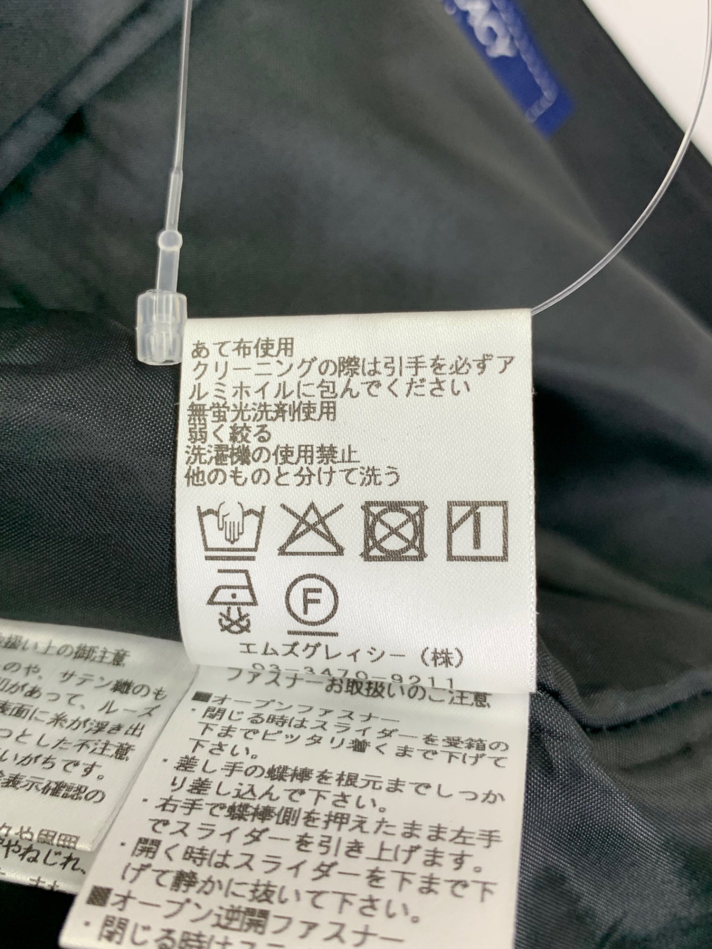 エムズグレイシー 611111 ジャンパースカート 38 ブラック リボン ITATOE4AAXVO