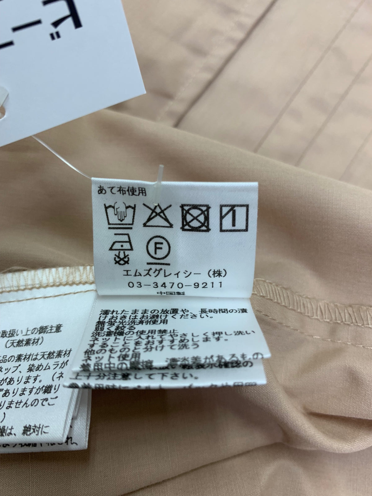 エムズグレイシー タック入りブラウス 610304 シャツ 38 ブラウン フリル リボン IT2Q4XOSP17S