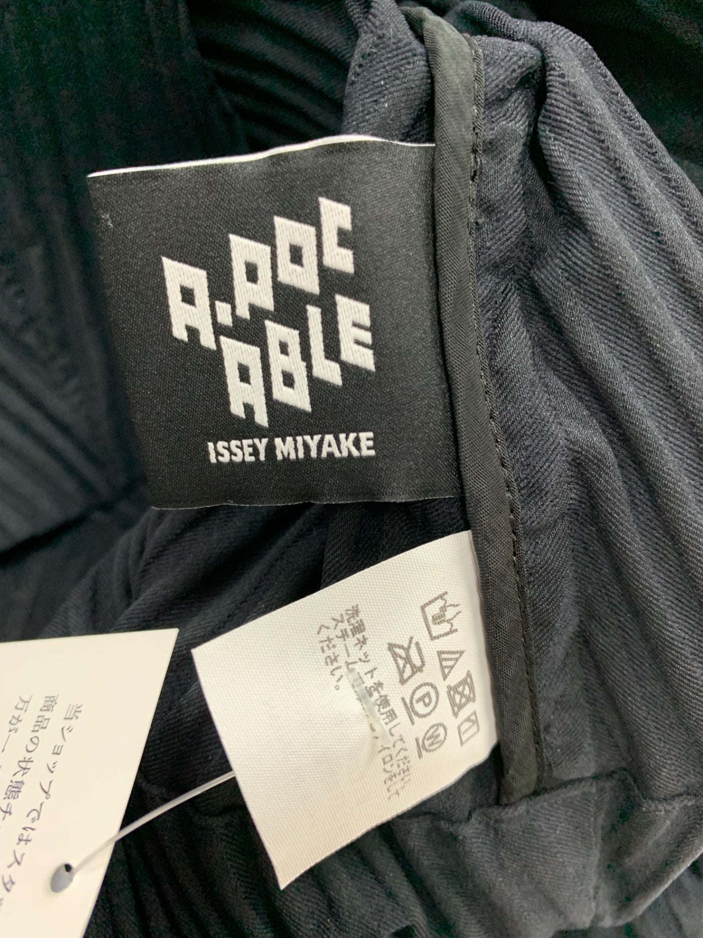 エイポックエイブルイッセイミヤケ TYPE-W 005 AT41FD527 ブルゾン 1 ブラック ITWC0NPGLJUR