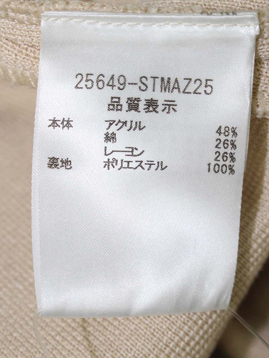 フォクシーブティック 25649 ワンピース 38 ベージュ ワンピース 衿付 ITQV64OFIRVS 【SALE】