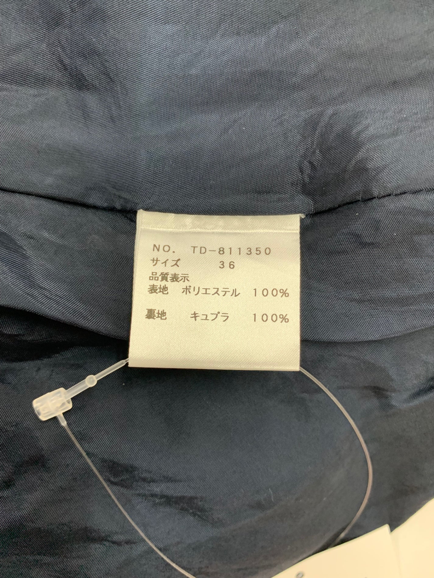 エムズグレイシー 811350 ワンピース 36 ネイビー フロントボタン ウエストリボン IT2GLBJNRQI0