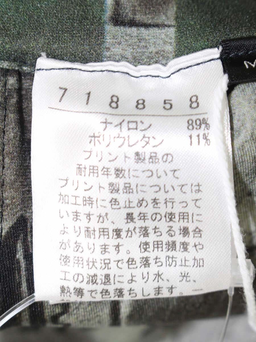 アルベロベロ 718858 パンツ M グリーン アニマルモチーフ リバーシブル ストレッチ ITZO4ES44894