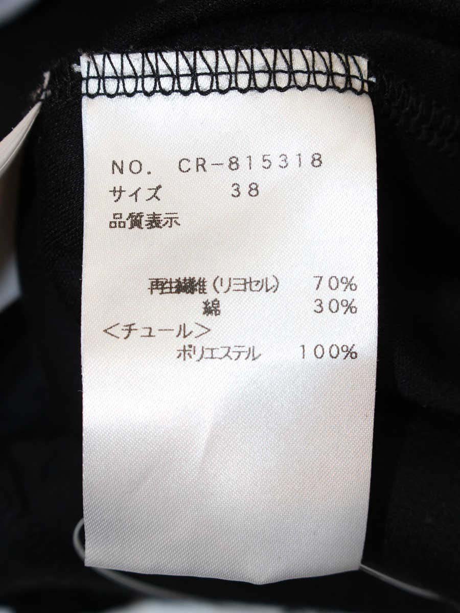 エムズグレイシー 815318 Tシャツ 38 ブラック チュールドレスモチーフ 女の子 ロゴ ITI5BNFHCYV0