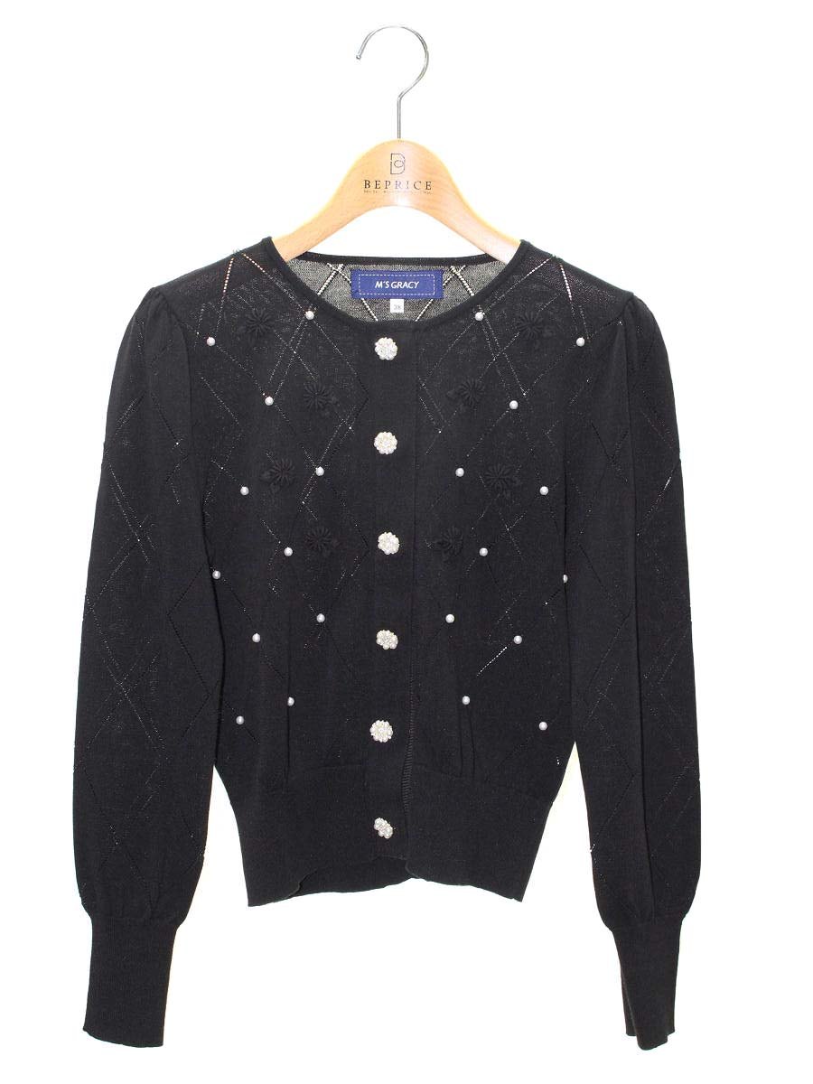 エムズグレイシー カーディガン通販 | 中古ブランド古着 | ビー
