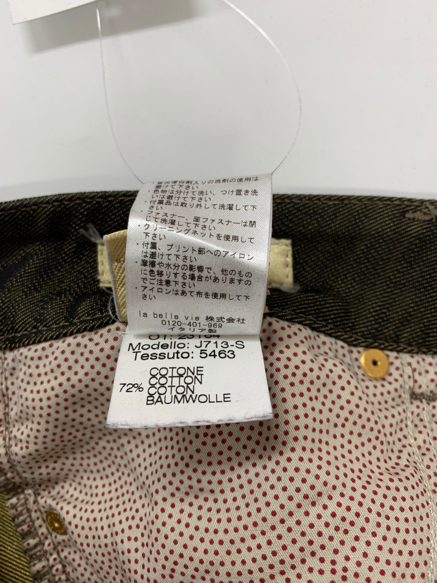 ヤコブコーエン J713-S デニムパンツ 33 スリムフィット ITQJ64VFGAWA 【SALE】