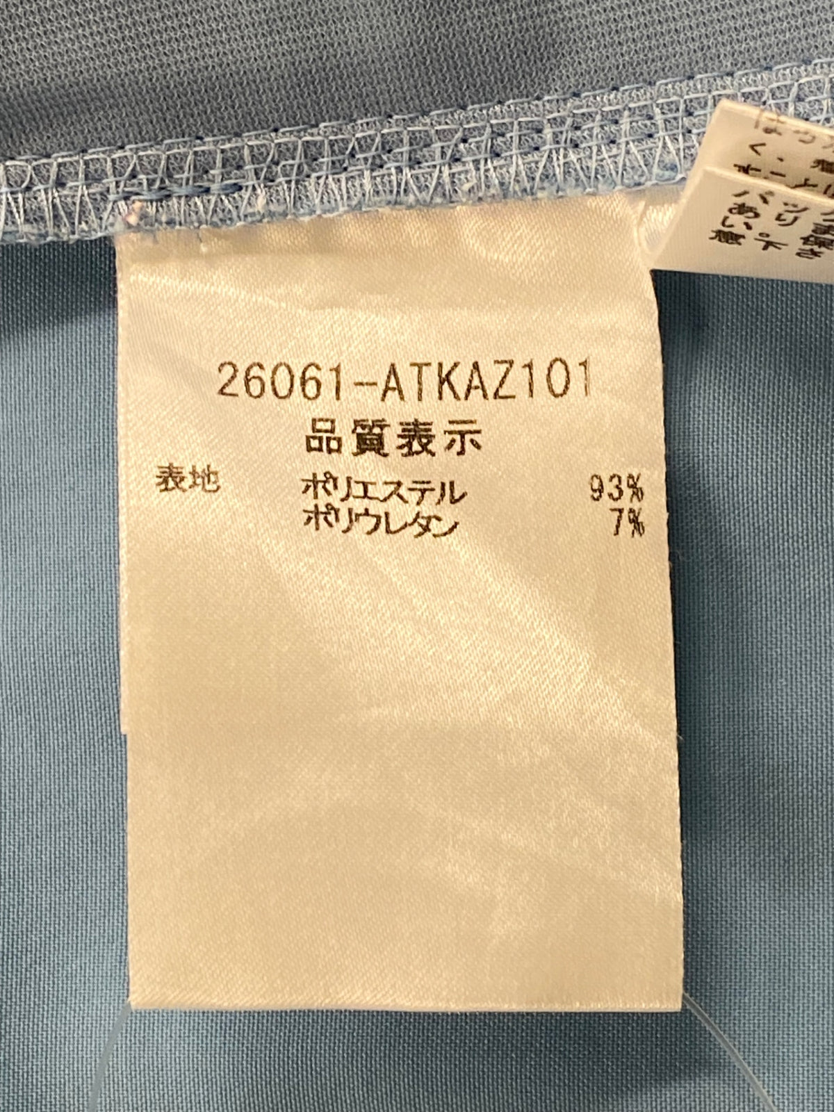 フォクシーニューヨーク ワンピース Rainy 26061 ワンピース 38 ブルー ITIARVNCK944