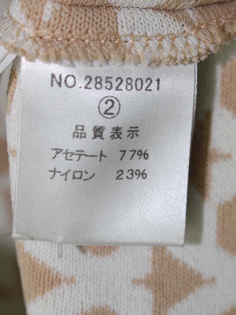 エリザ 28528021 ワンピース 2 ベージュ ニット フレア 幾何学模様 ITA7KP4Q9S14