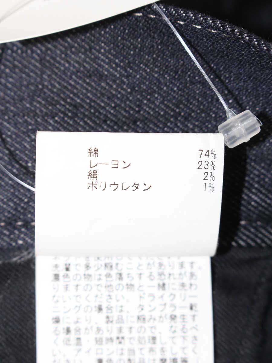 アナイ 1023271212066380 デニムパンツ 38 ネイビー ワイド ITSKE4C69K00 【SALE】