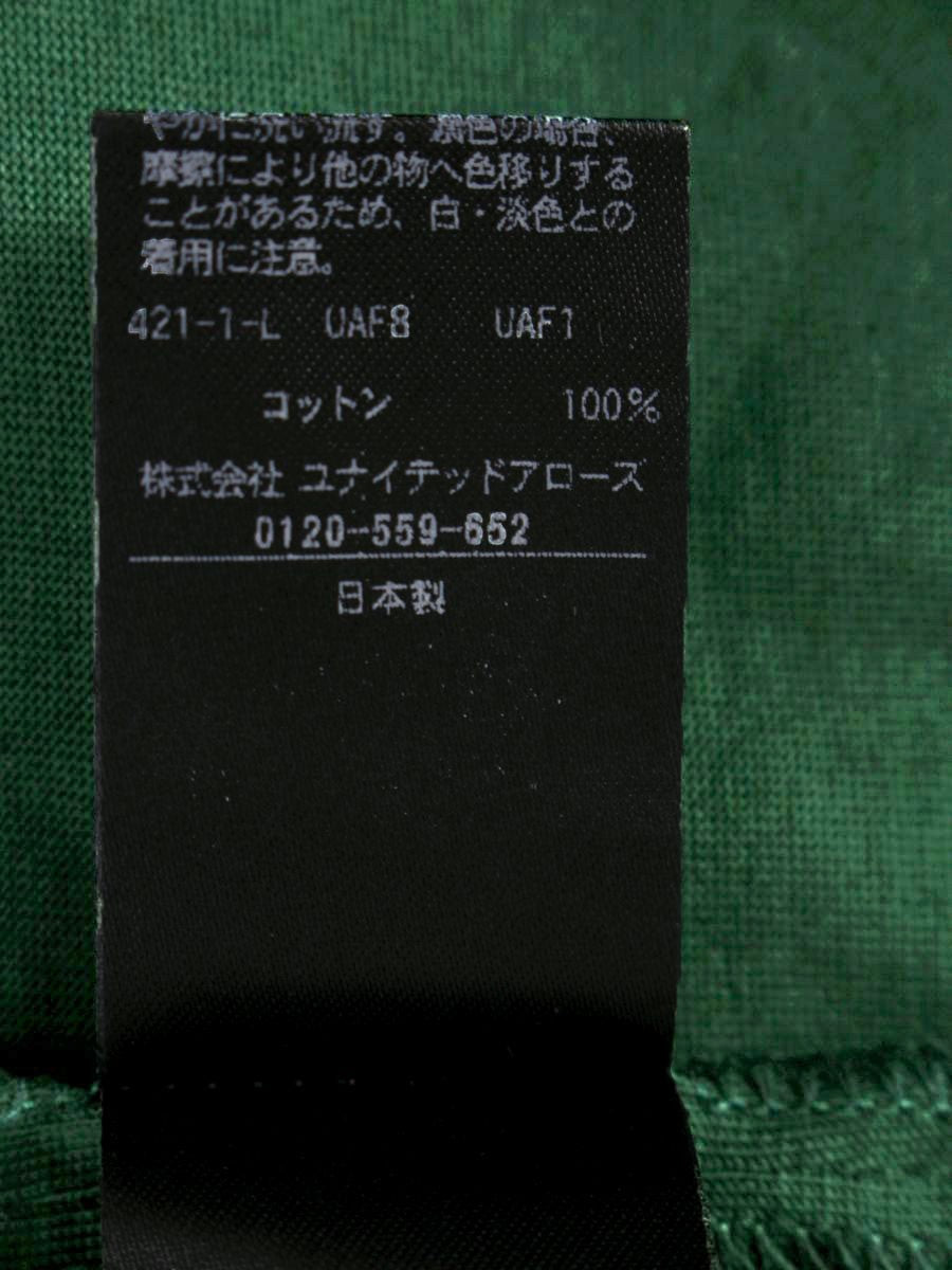 ドゥロワー PRE1 バックエンブレム刺繍ノースリーブ 6517-299-0716 グリーン IT9K1BYMCEMU