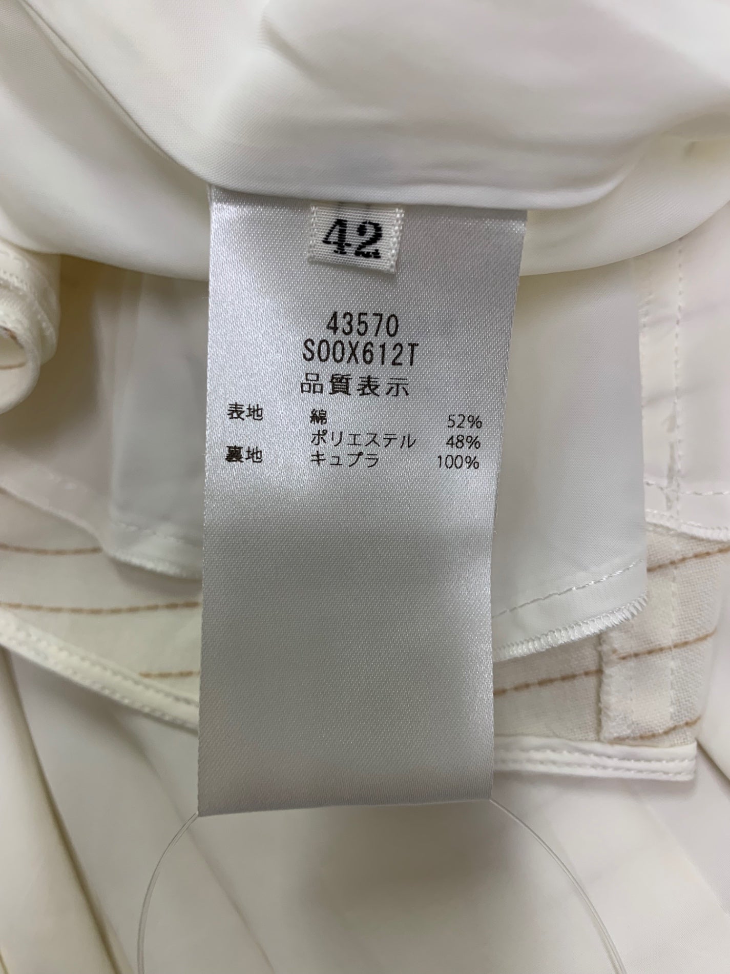 フォクシーブティック Dress Dejavu 43570 ワンピース 42 ベージュ ITX0RHHO9482