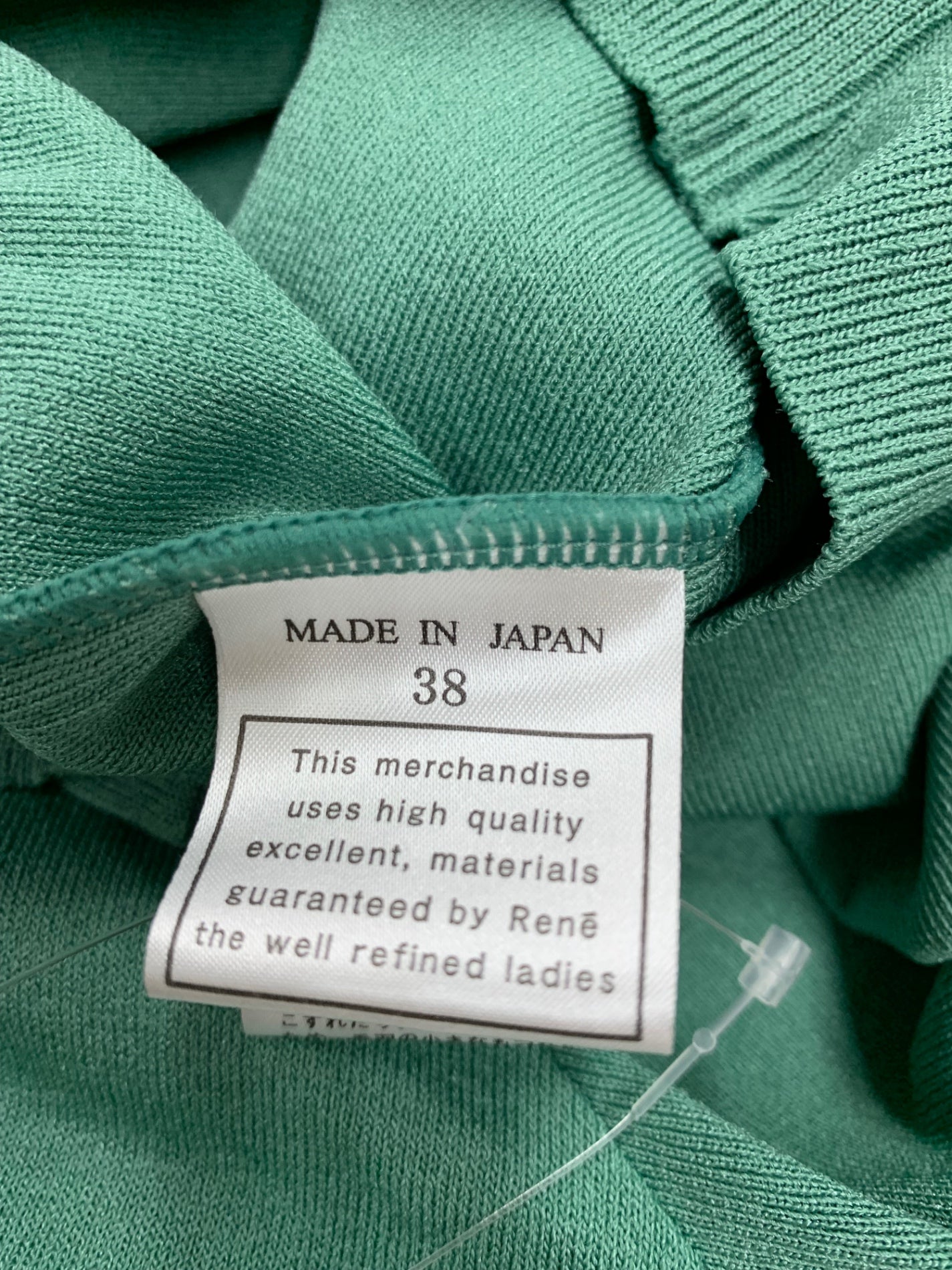ルネ Puffy Knit Cardigan 6522040 カーディガン 38 グリーン ITHUTME53GIO