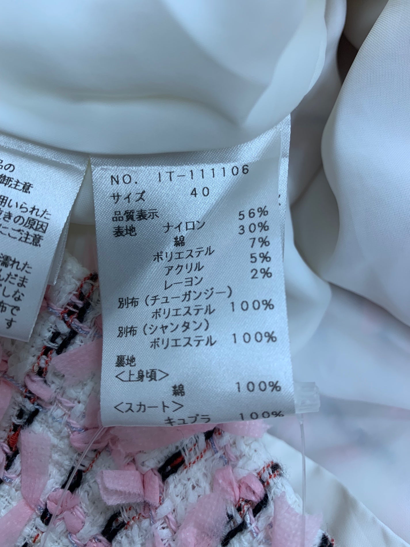 エムズグレイシー 111106 ワンピース 40 ピンク ツイード パール リボン IT11BZCVAK52