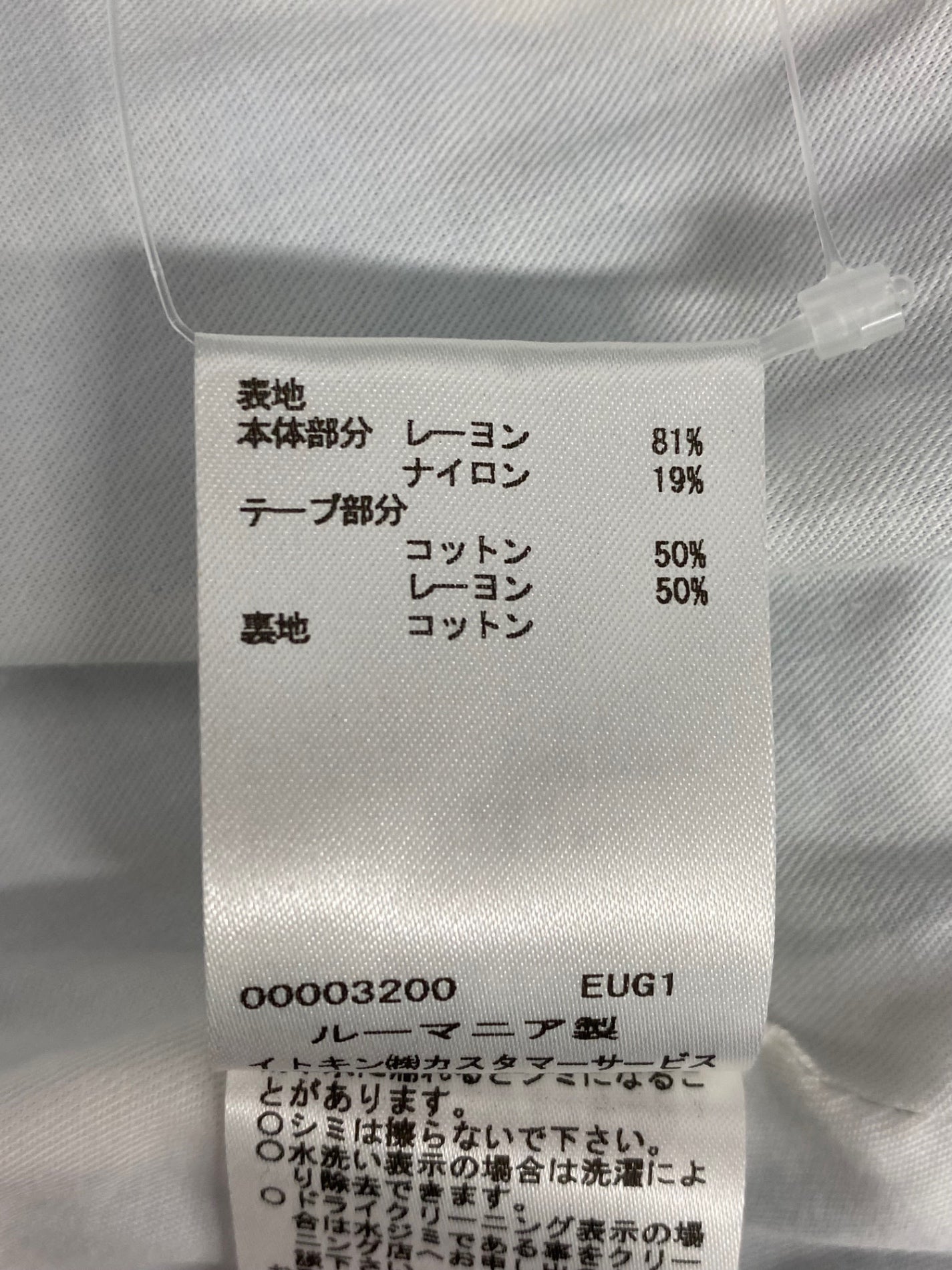 タラジャーモン 07490 ワンピース 38 ブルー 花 レース IT7IMC6WR9E8