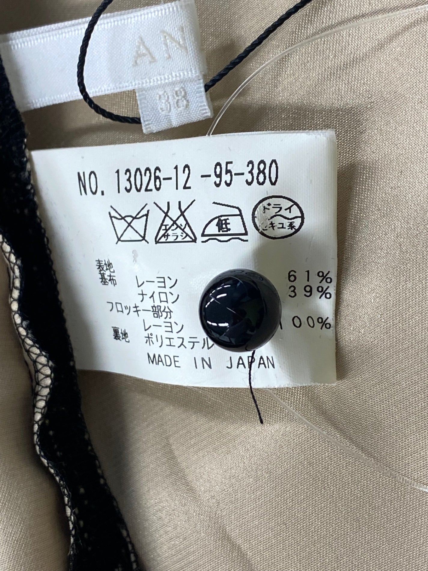 アナイ 13026-12-95-380 カットソー 38 ブラック レース IT765PWMMSM8