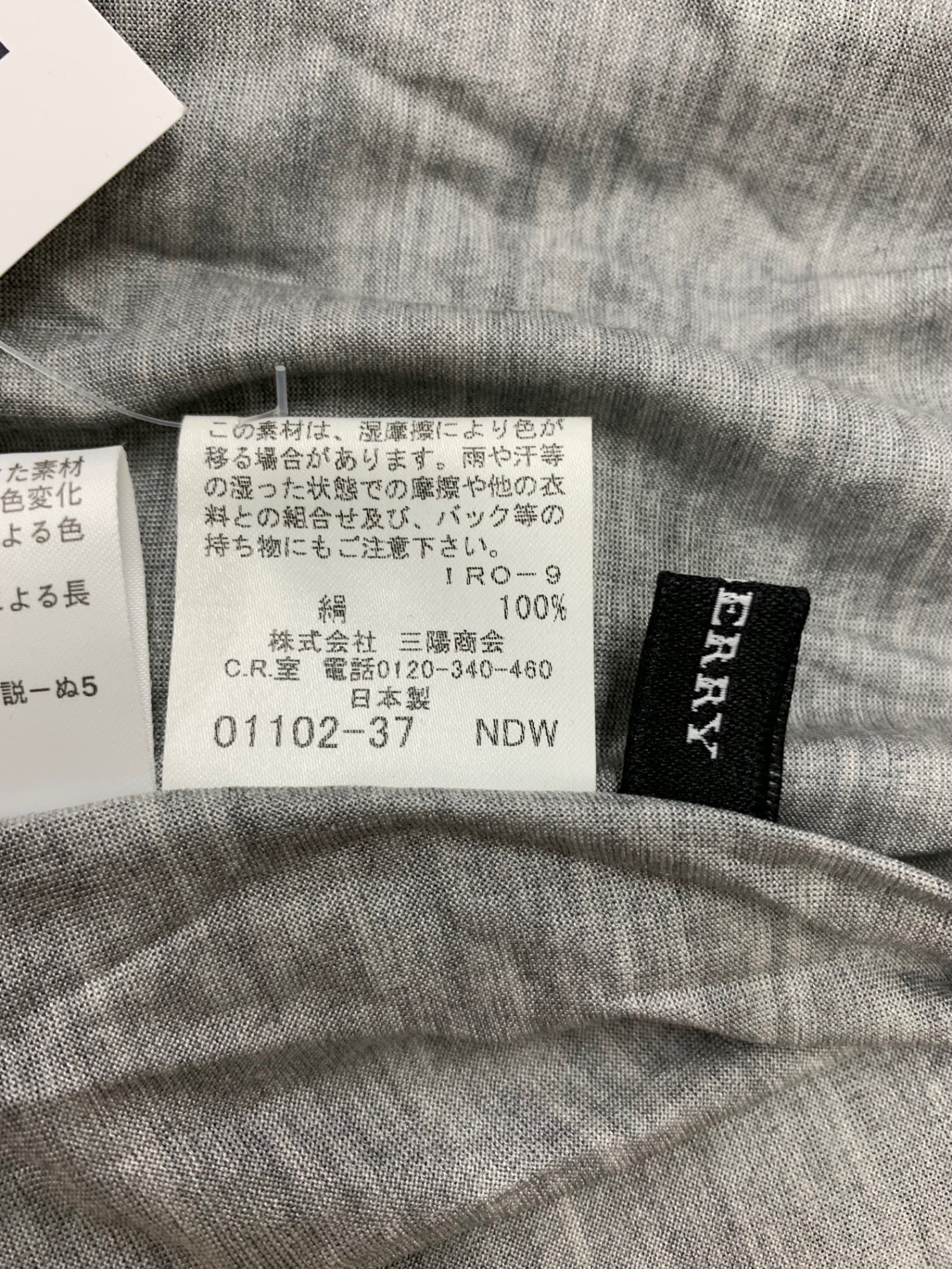 バーバリー FM475-166-05 ワンピース 38 グレー シルク ITFN1N9L6YK8