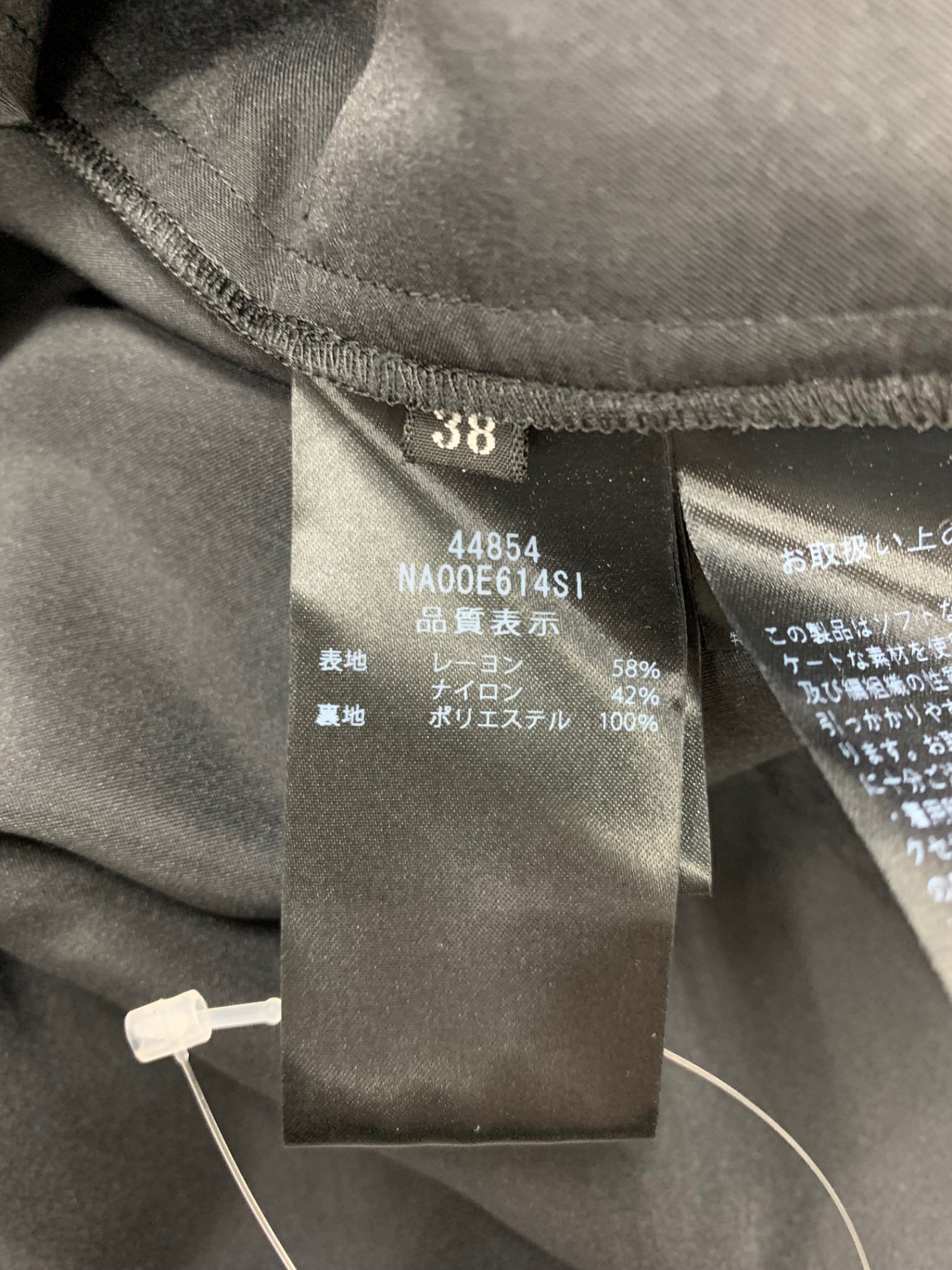 フォクシーニューヨーク DressCoccinelle 44854 ワンピース 38 ブラック ITKE1VW8HM5M