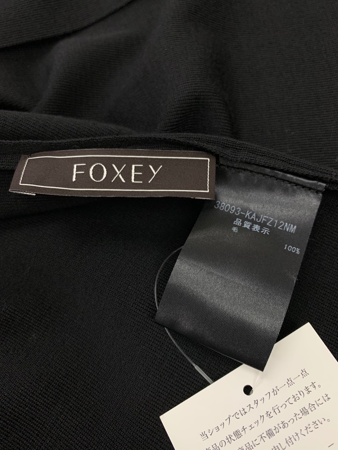 フォクシーブティック Long Cardigan 38093 カーディガン ブラック ITN0GWH1LTE2