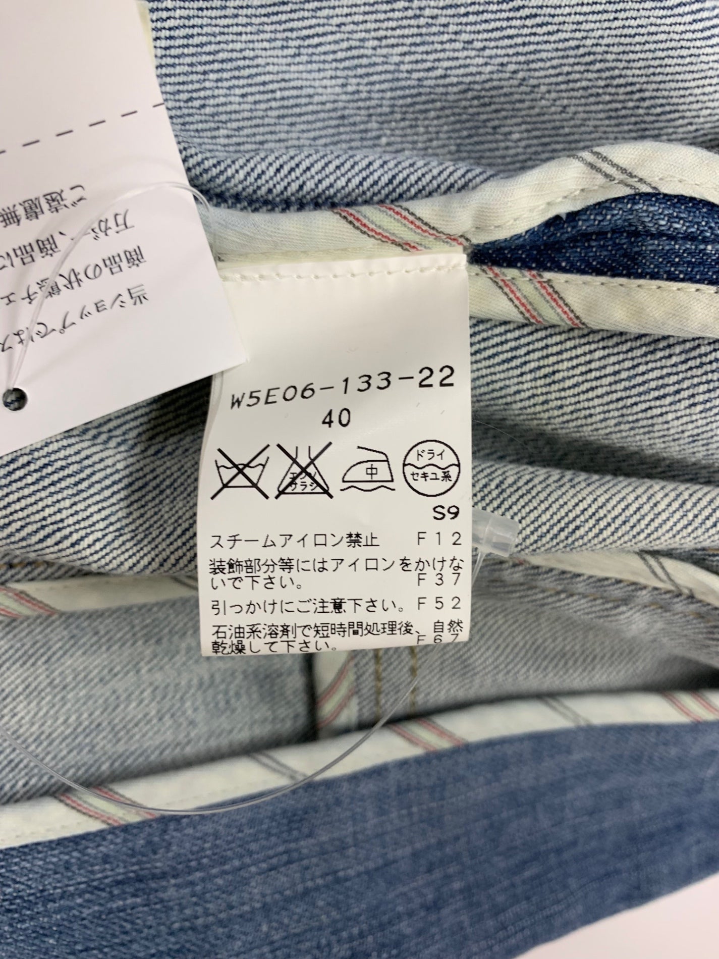 トゥービーシック W5E06-133-22 デニムジャケット 40 ブルー フェイクパール ITVU8XYLS0QS