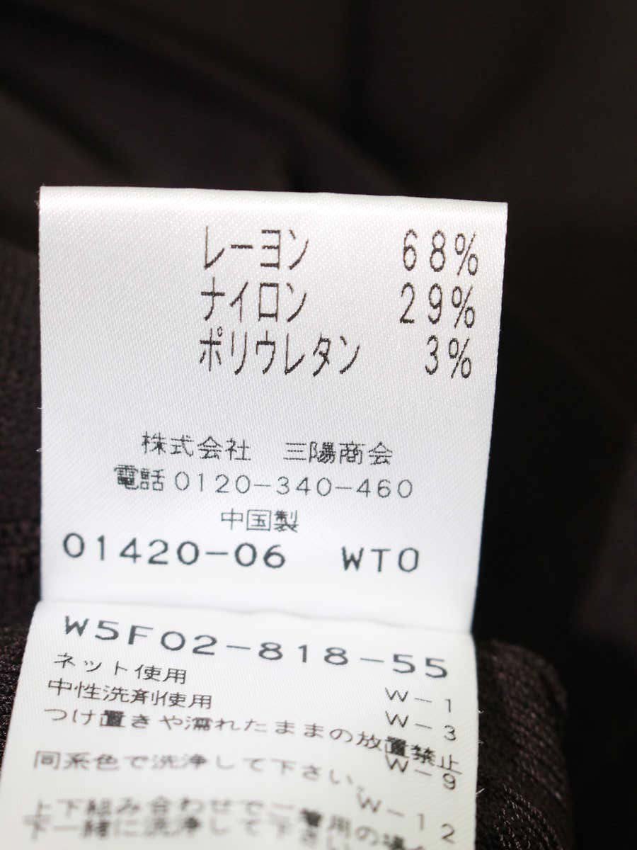 トゥービーシック W5F02-818-55 カーディガン 40 ブラウン ニット ジップアップ ITTNVYD7OZYC