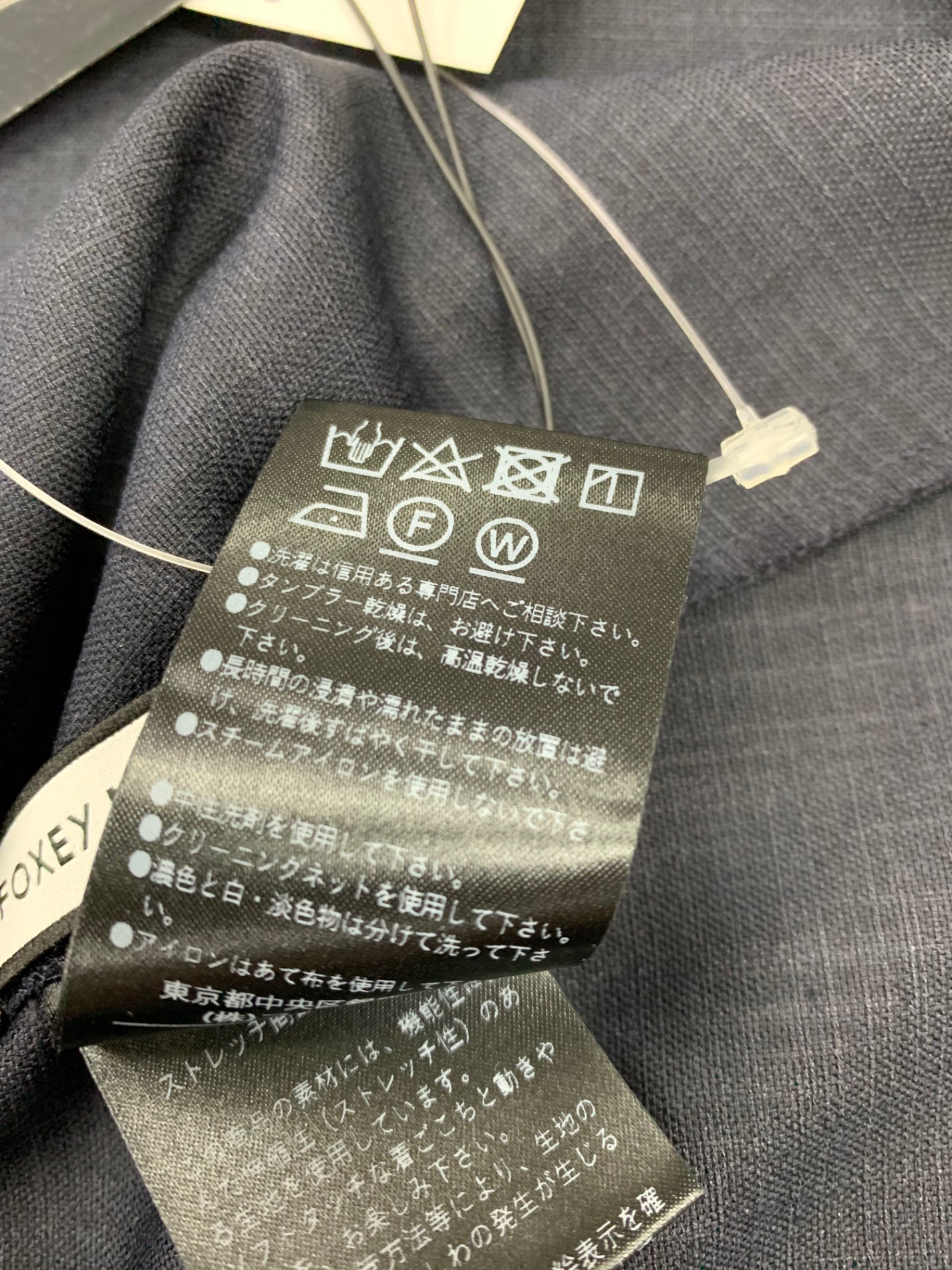 フォクシーニューヨーク Blouse Papillon 44698 ブラウス 38 ネイビー フリル スクエアネック IT6HKRXG016G