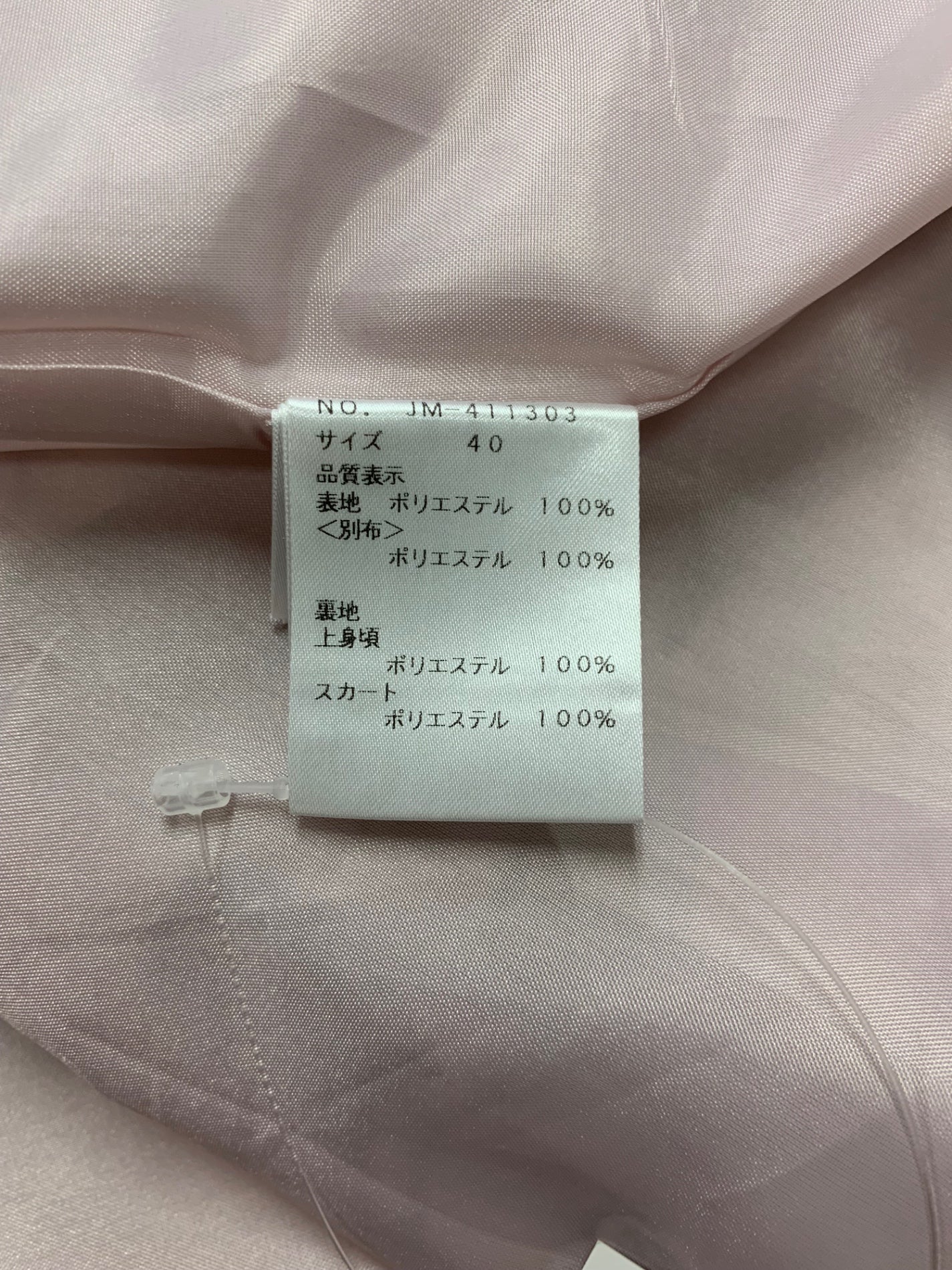 エムズグレイシー 411303 ワンピース 40 ピンク シフォン フリル ITL3EYK7QRTC