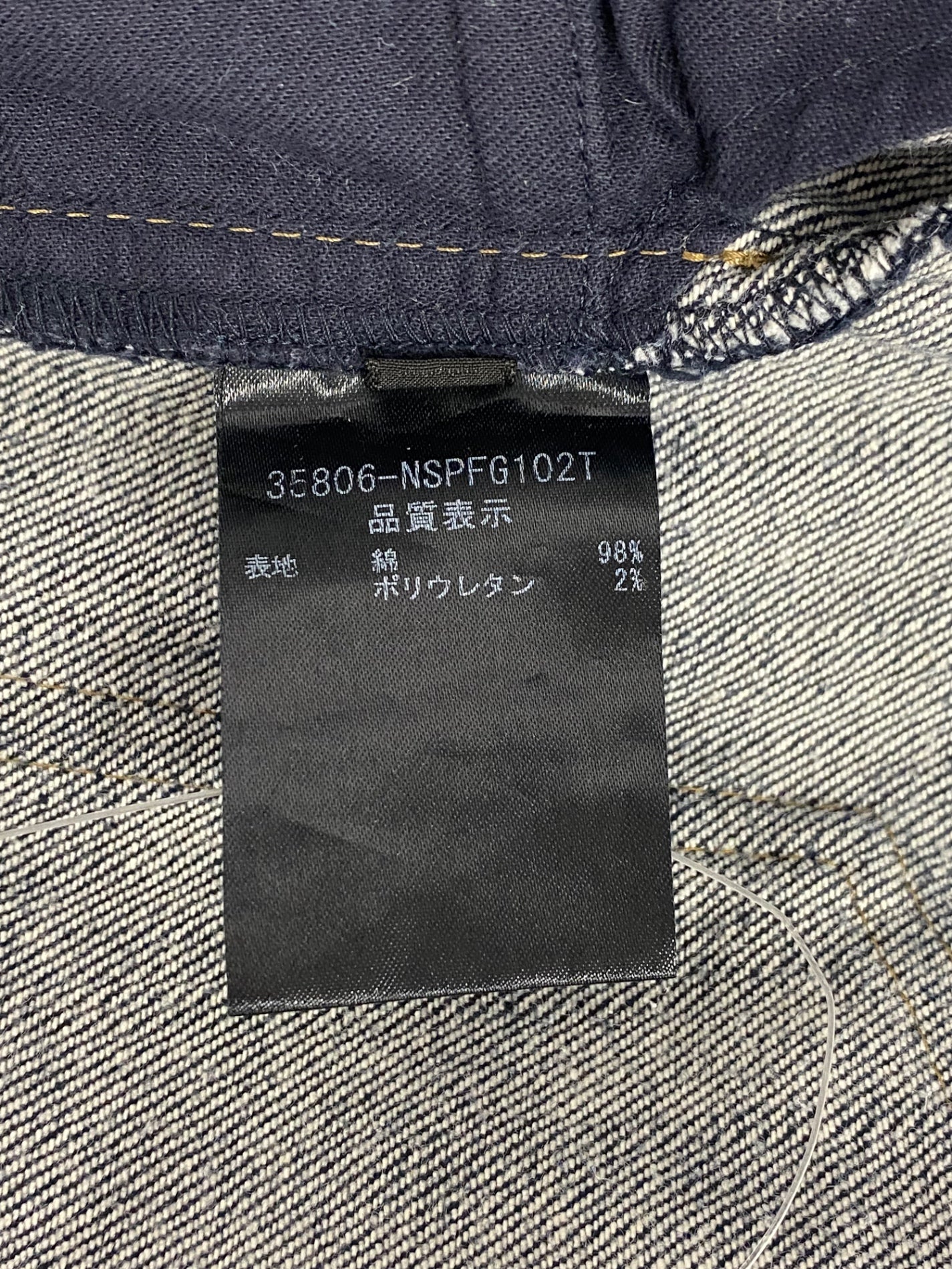 フォクシーニューヨーク 35806 デニムパンツ 38 ネイビー スキニー ITJD2U32N7P4