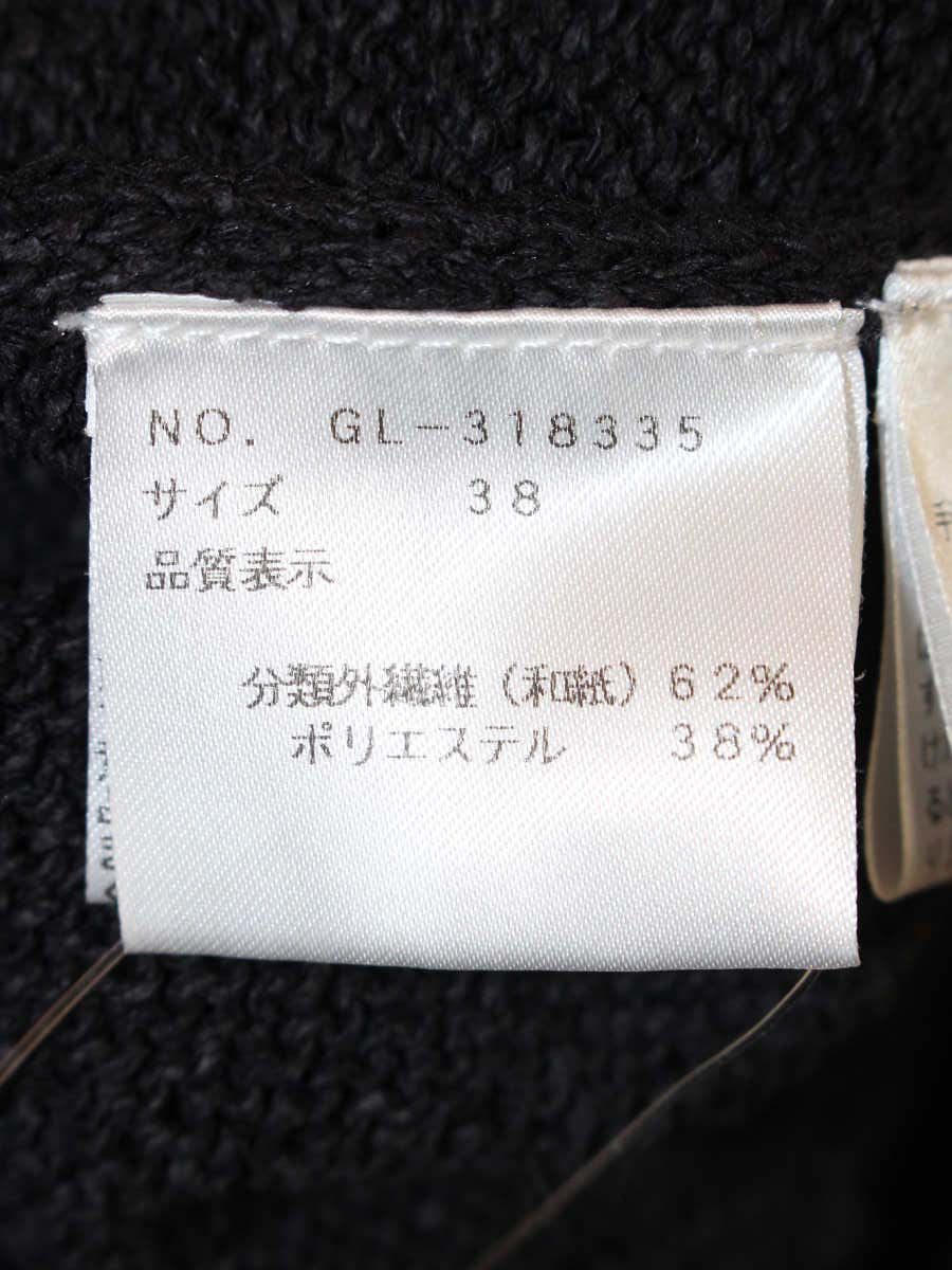 エムズグレイシー 318335 ニット 38 ブラック バッグリボン パール ITRYNWMLVEW2