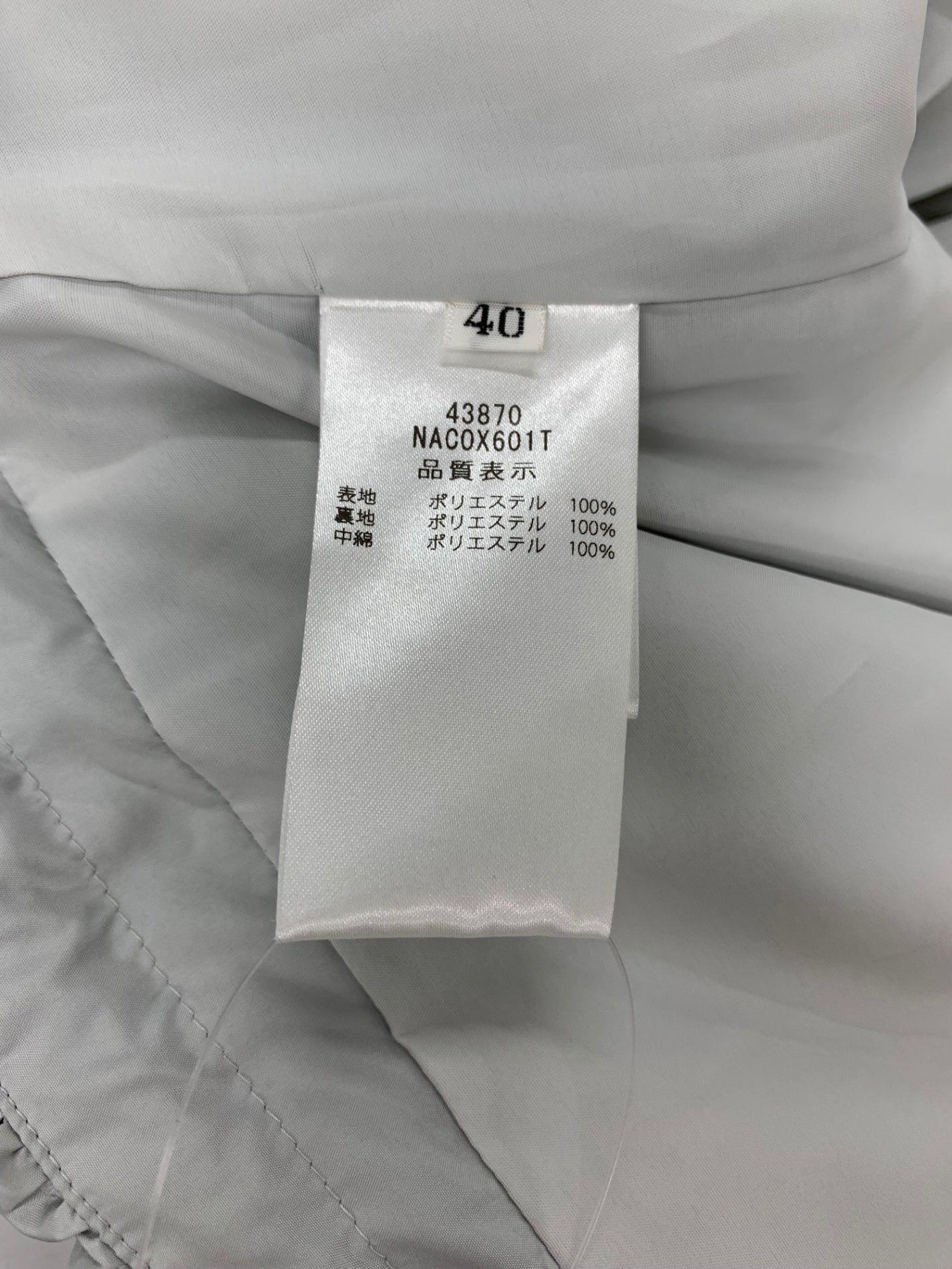 フォクシーニューヨーク Short Coat Neige 43870 ジャケット 40 ブルー 中綿 IT8SWDJQX7JO