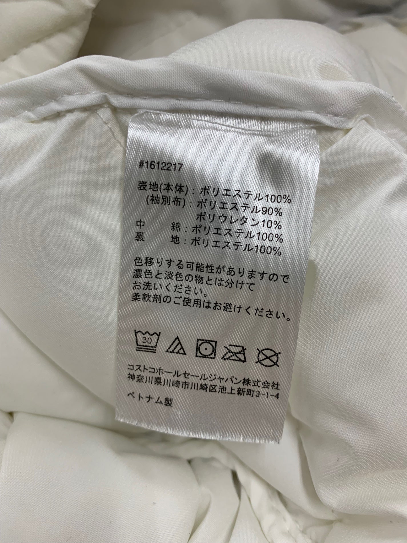 トミーヒルフィガー 1612217 中綿ジャケット Ｍ ホワイト キルティング　フード IT09X8M2IHFK