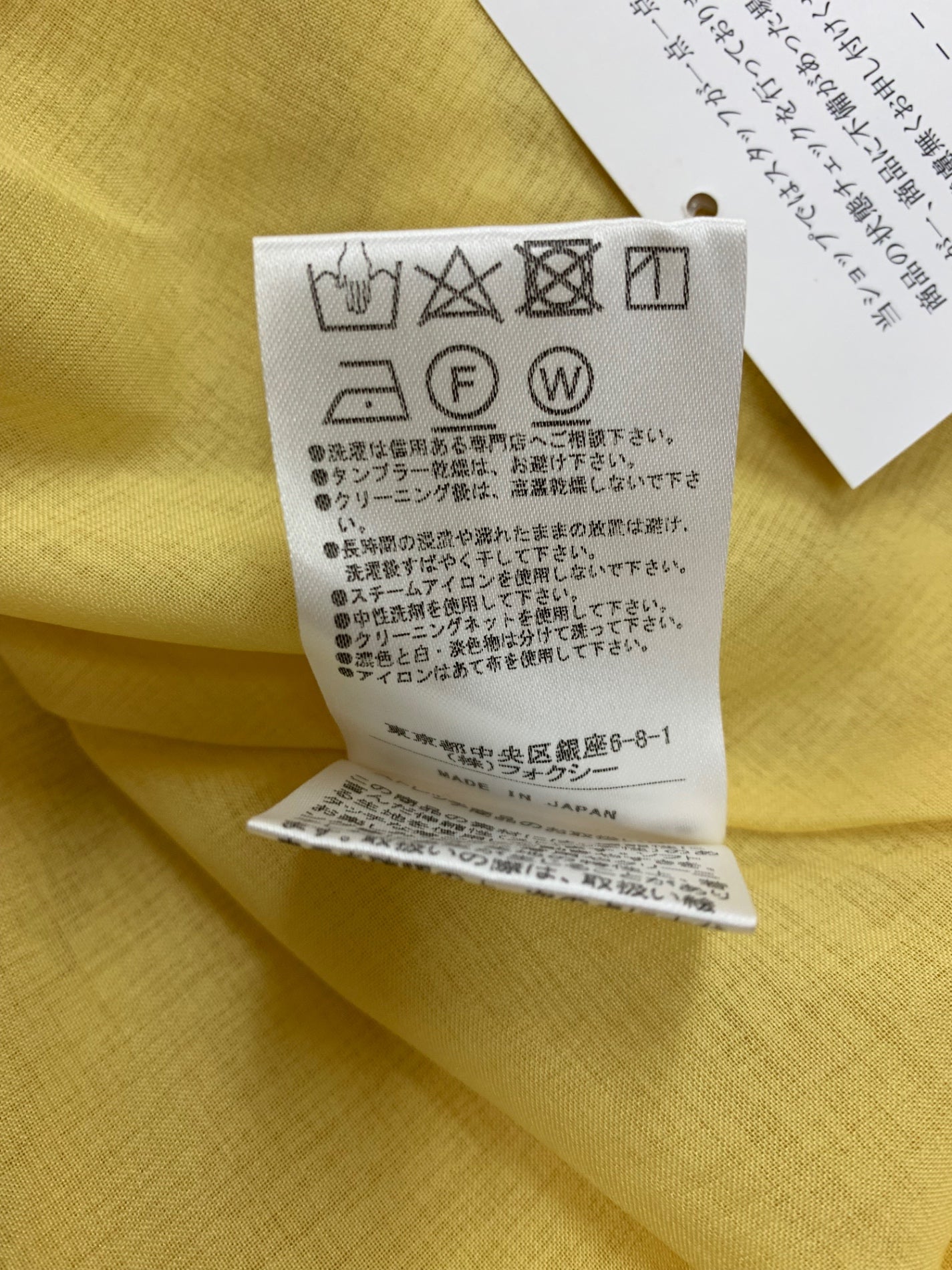 フォクシーニューヨーク Skirt Josefin 41701 スカート 42 イエロー IT4Z51ZKU5UC