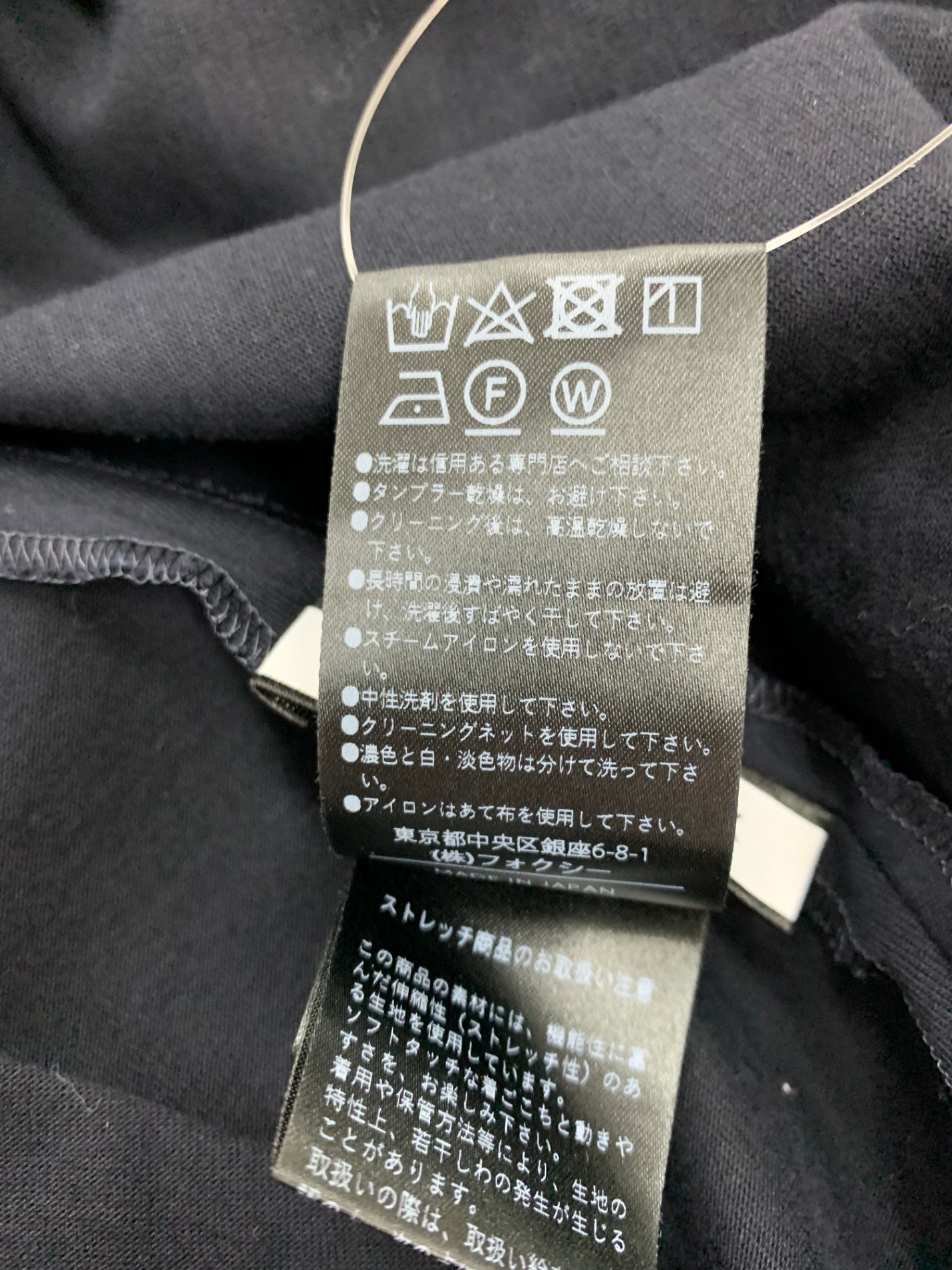 フォクシーニューヨーク Harbour 44657 ワンピース 38 ネイビー リラクシーフレア コットン リボン ITS2WC80PEEU