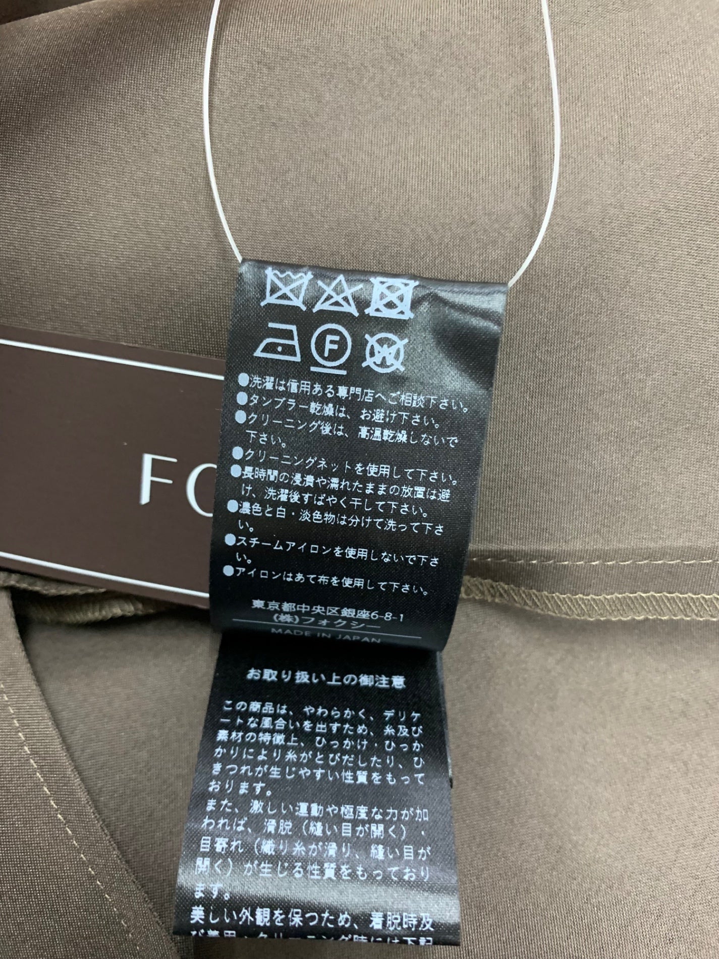 フォクシーブティック スカート ピルエット 44882 ブラウン チュール レイヤード IT5ZTTWJISJ1