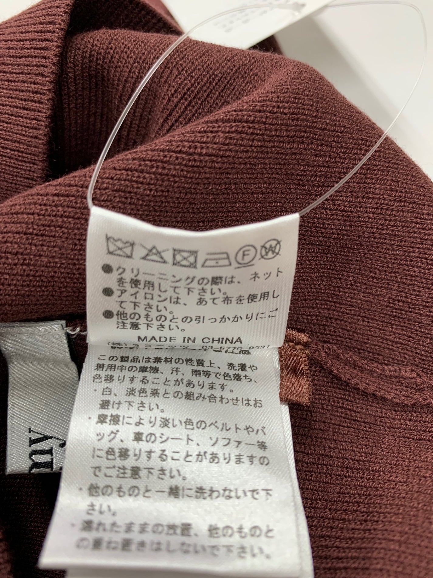 エイミーイストワール マルチパーツデザインニットプルオーバー 1119411025-0 F ブラウン 2019AW IT2XZ283VG74