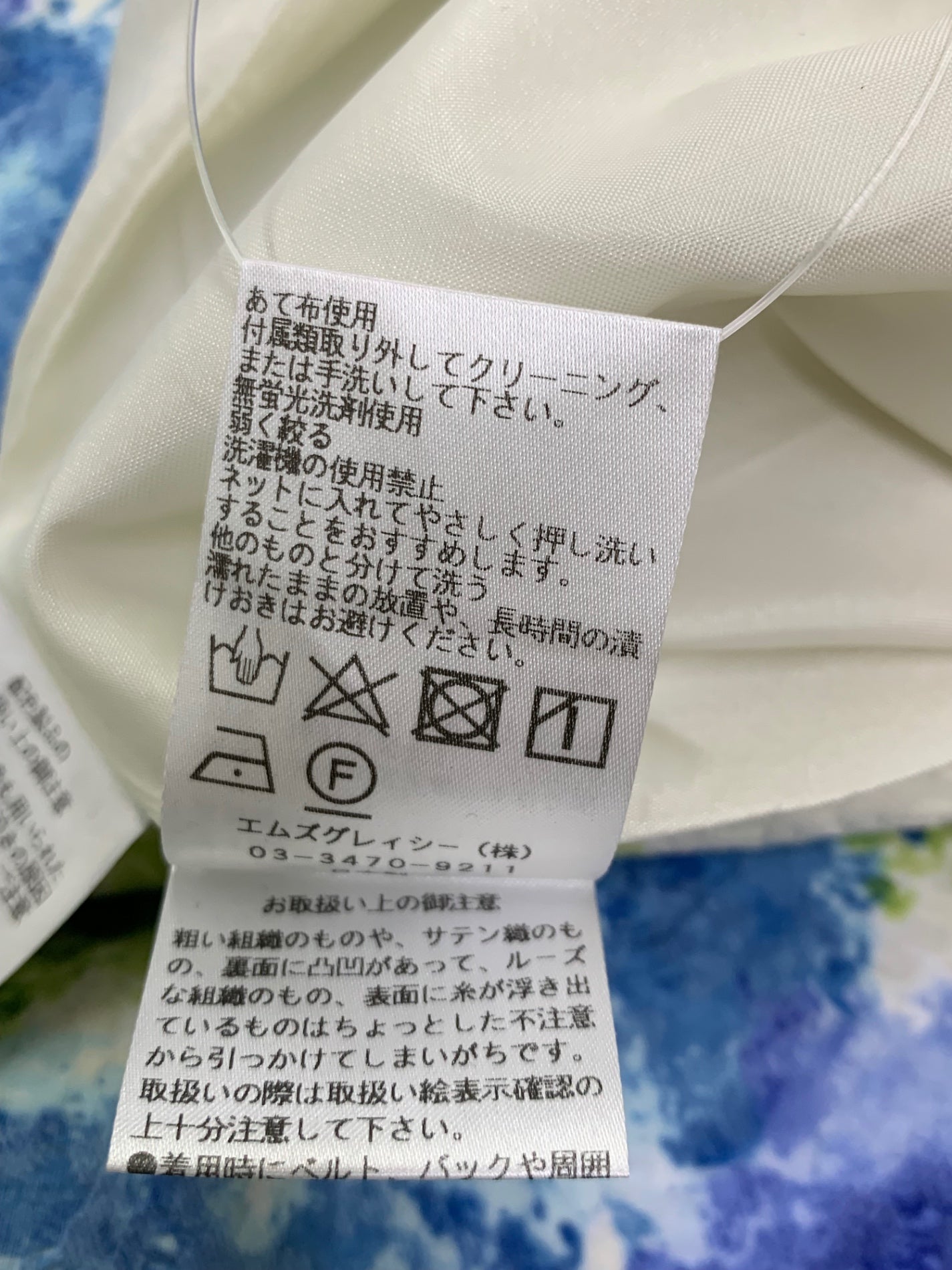 エムズグレイシー フラワープリントレディライクドレス 411115 ワンピース 38 ブルー リボン IT4LCXONW41M