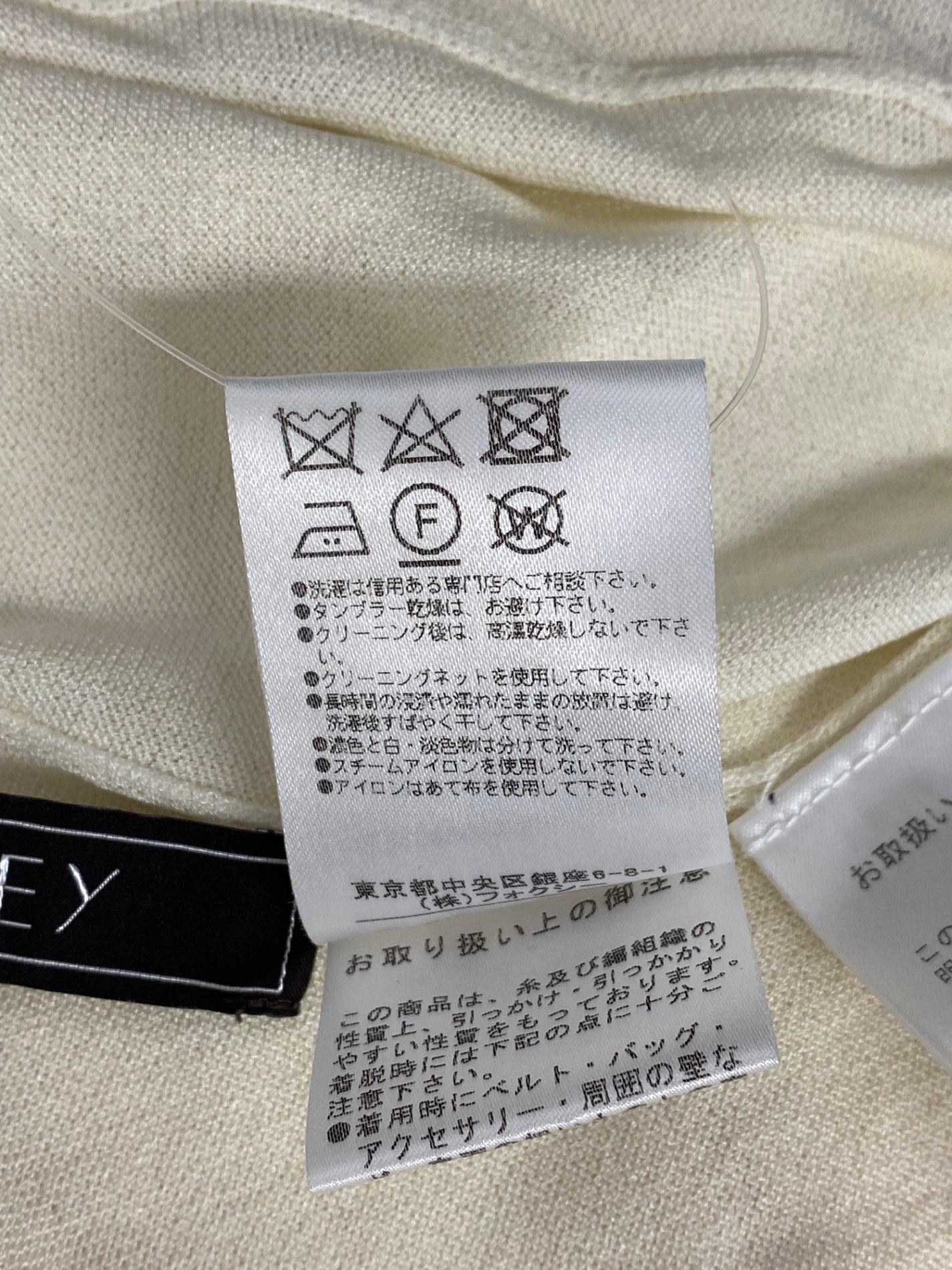 フォクシーブティック Cardigan Dalman Sheer 40747 カーディガン 38 ホワイト ITJ2G9FNJCVM 【SALE】