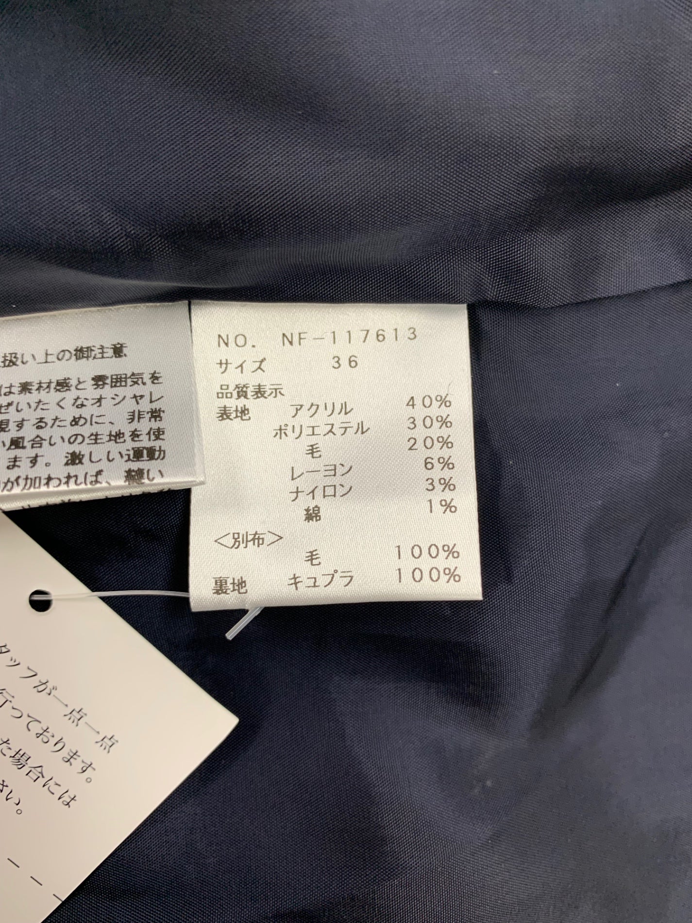 エムズグレイシー サスティナブルチェックスカート 117613 スカート 36 グリーン/ネイビー ITJMJLQ14JPW