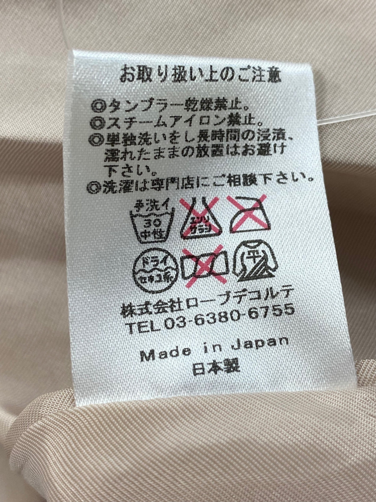 ローブデコルテ ワンピース 40 ベージュ タックフレア IT8FQZ84X0OS