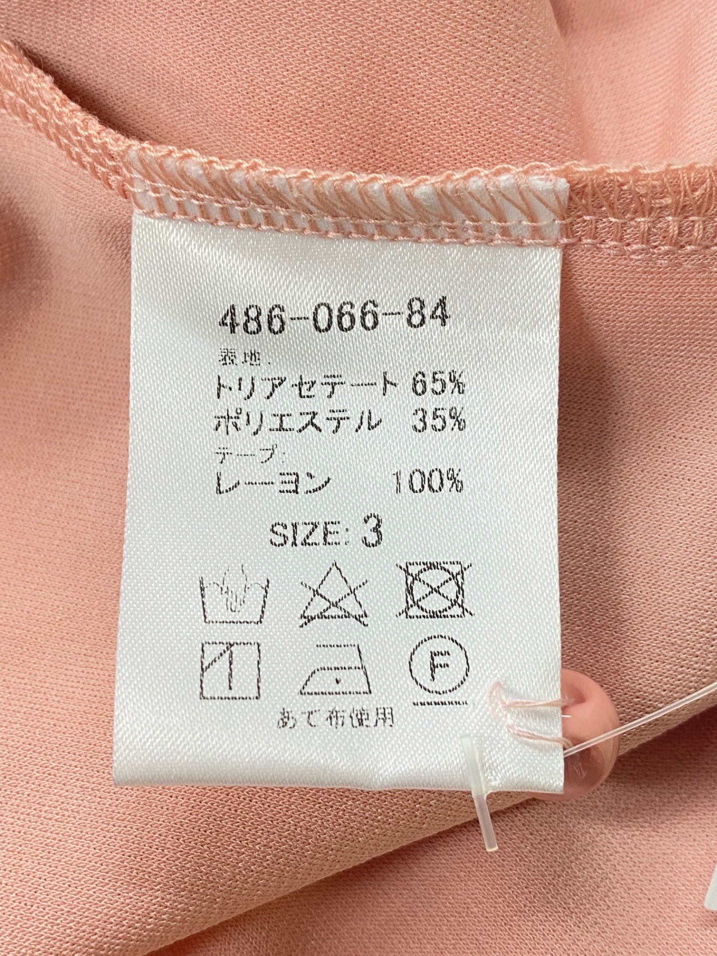 トワレ 486-066-84 カーディガン 3 ピンク ITSOGP46JA3N
