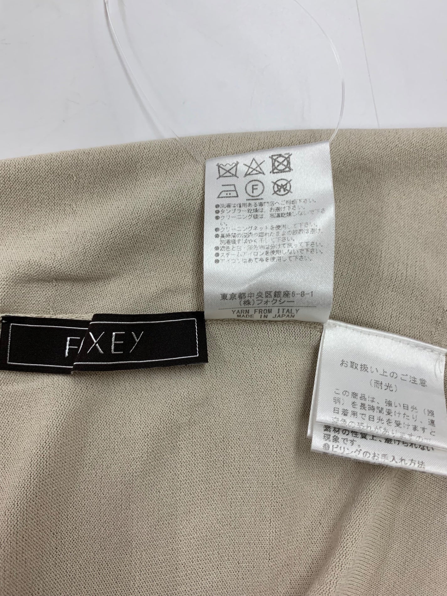 フォクシーブティック Upper Standard 36823 カーディガン 40 ベージュ 2019年度増産品 IT42U38XGQIC