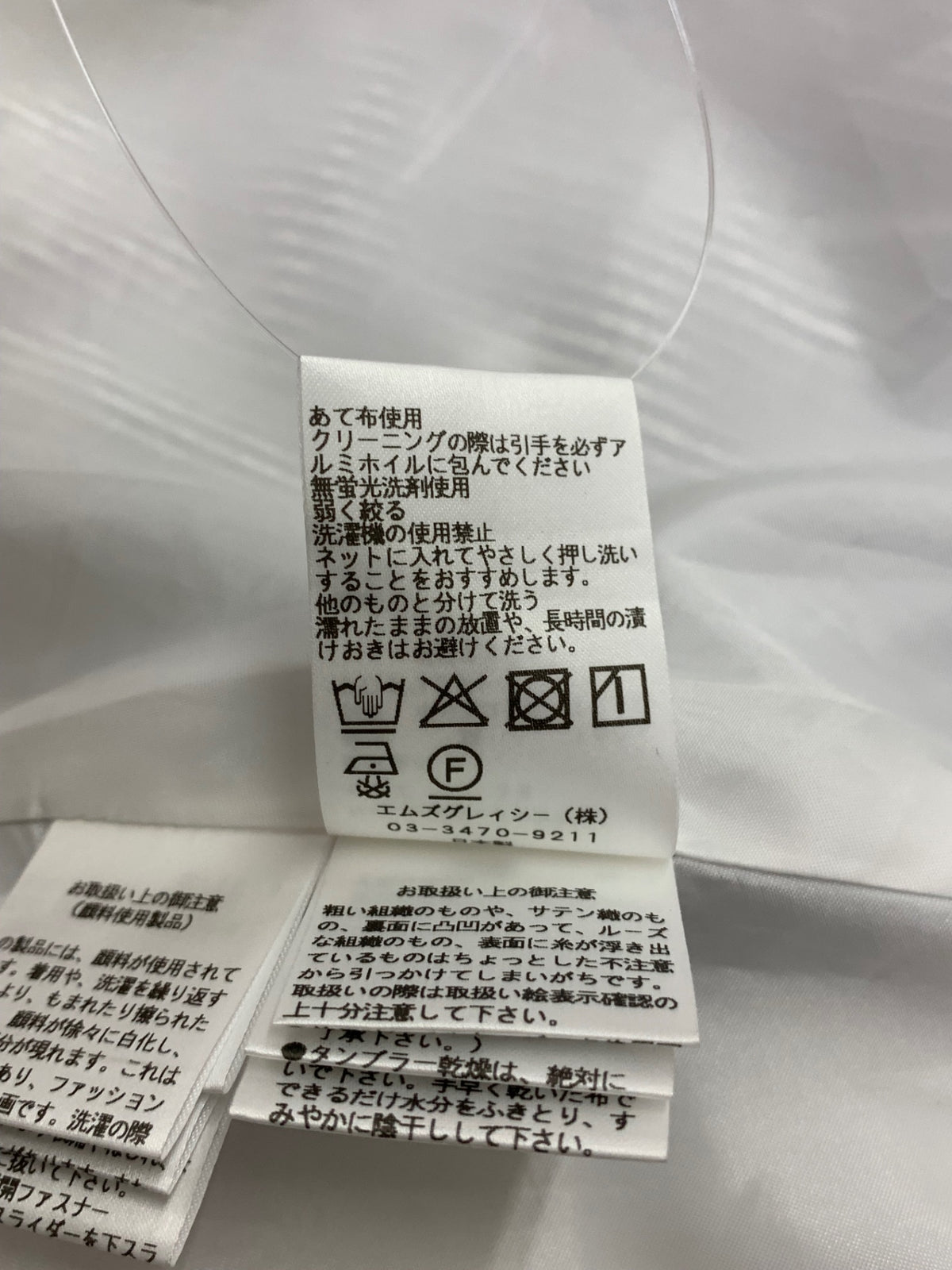 エムズグレイシー 611313 ワンピース 38 グレー フラワーモチーフ ストライプ ITNROWIJH654
